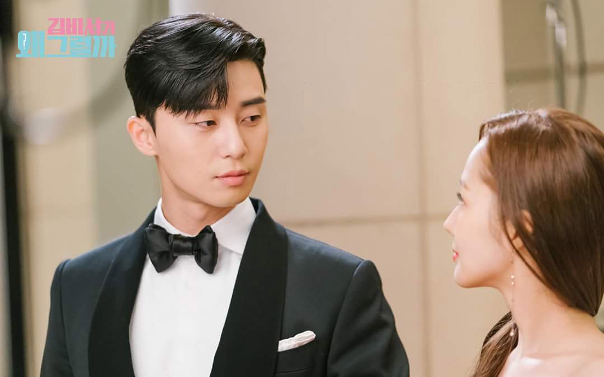 韩剧,金秘书为何那样