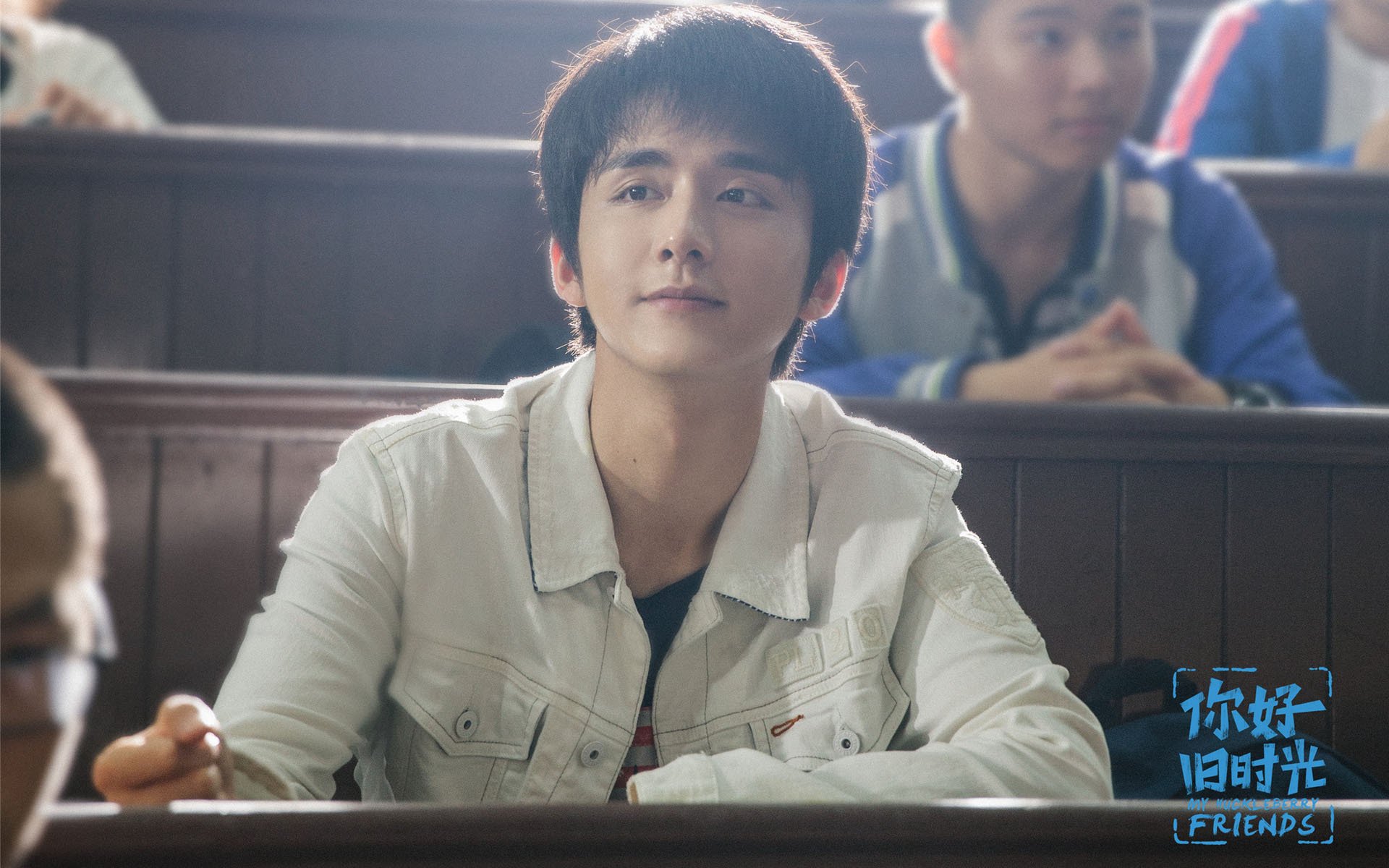 明星,张新成,你好旧时光