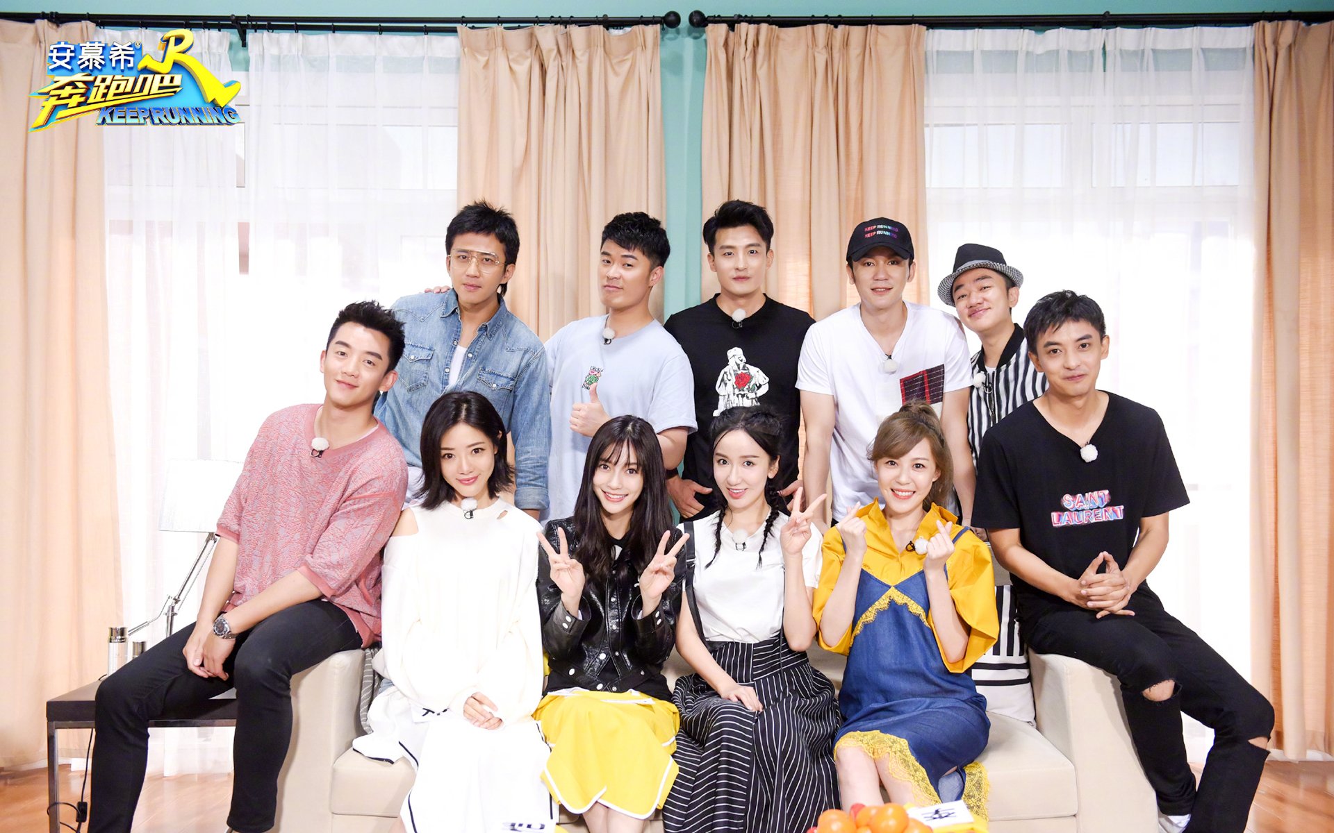 影视剧照,奔跑吧,爱情公寓