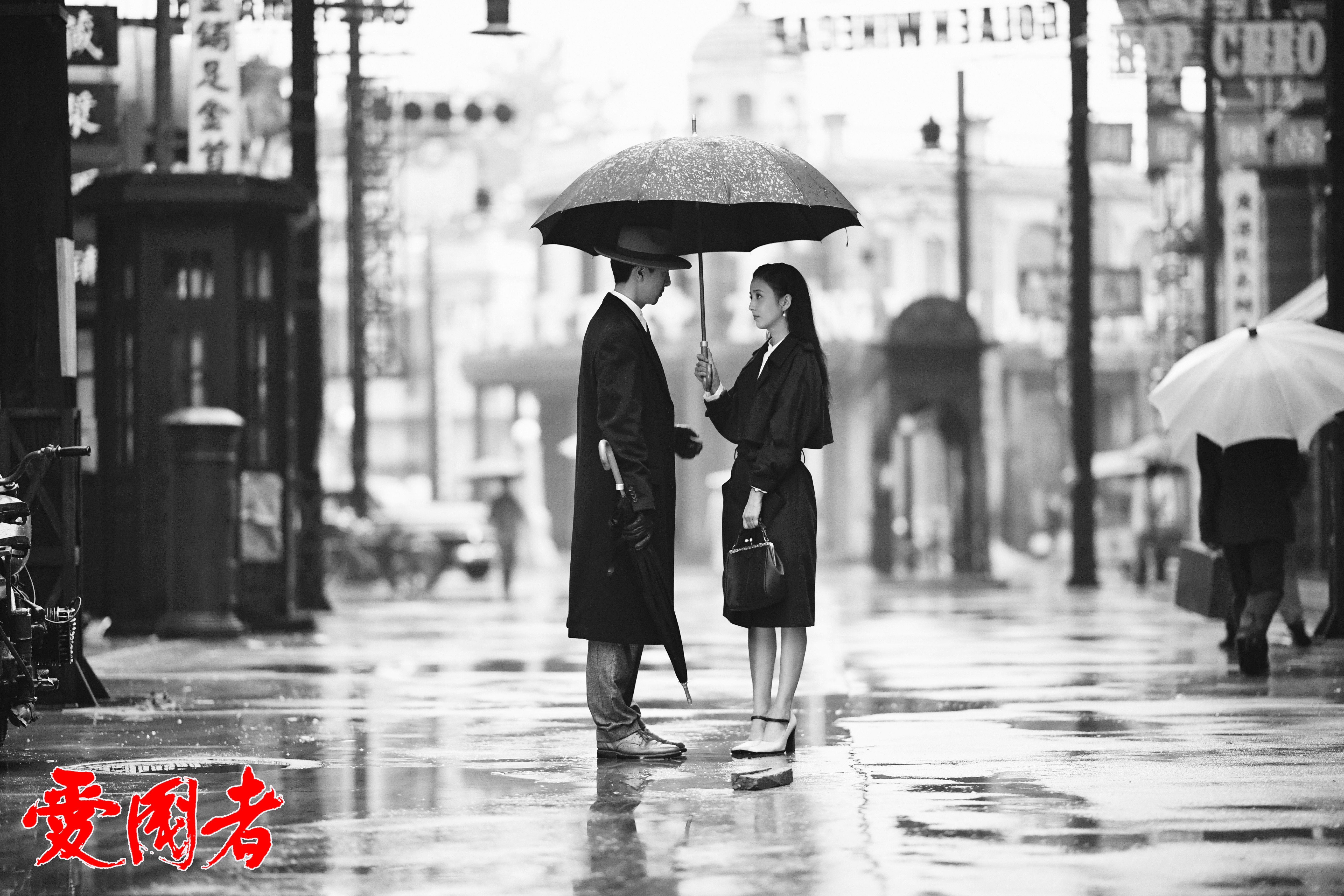 影视剧照,爱国者,佟丽娅,赵立新