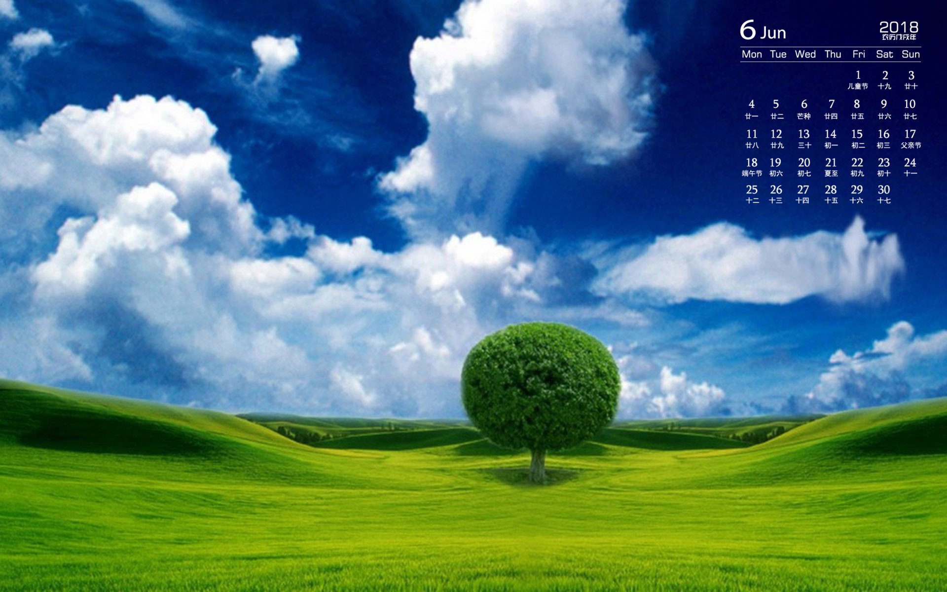 月历,2018年6月