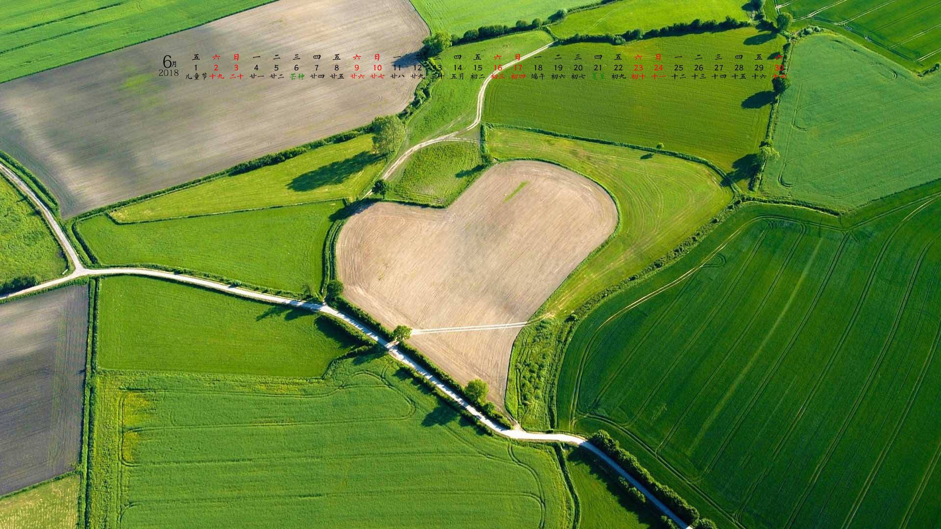 月历,2018年6月