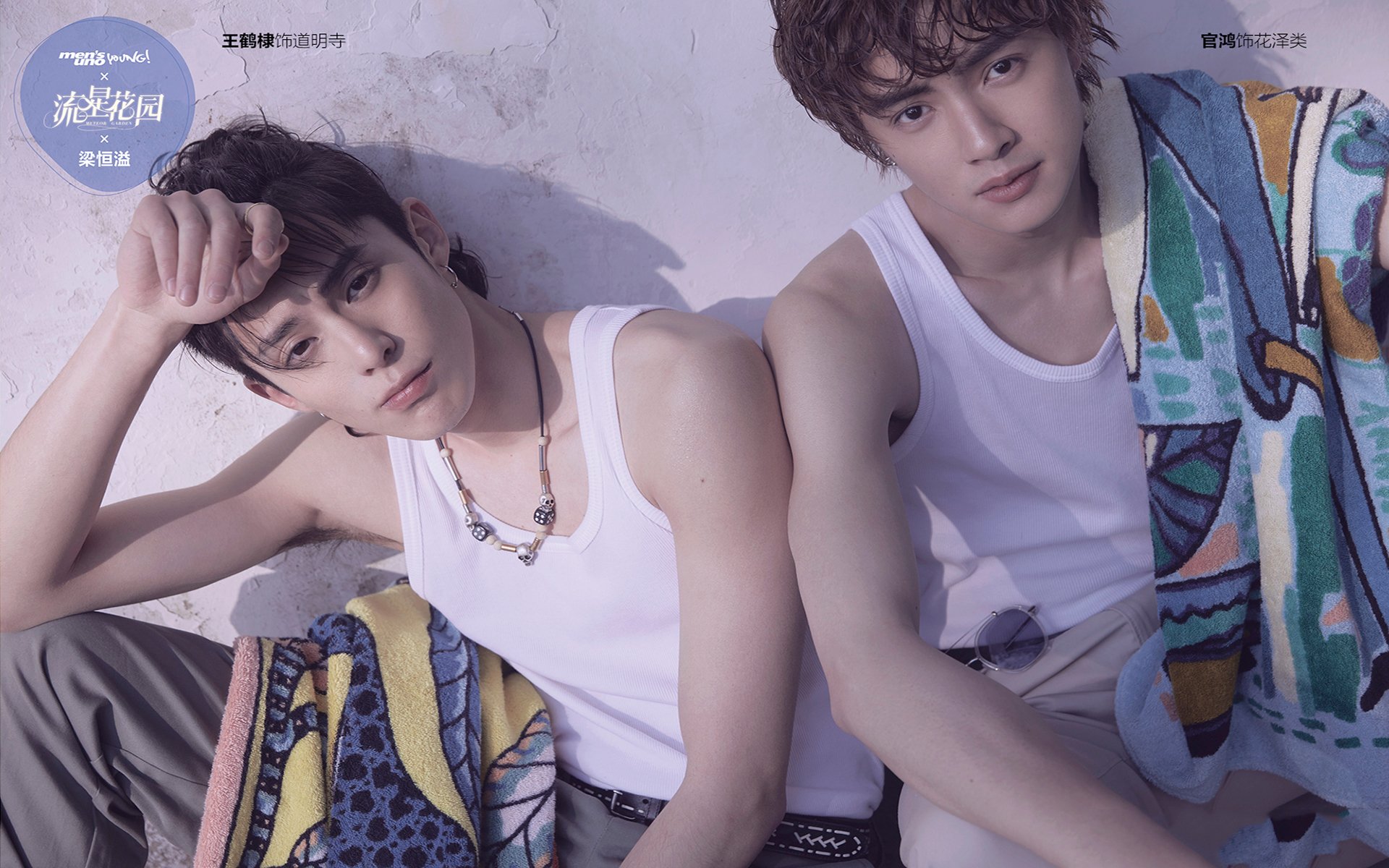 影视剧照,新版流星花园,道明寺,花泽类