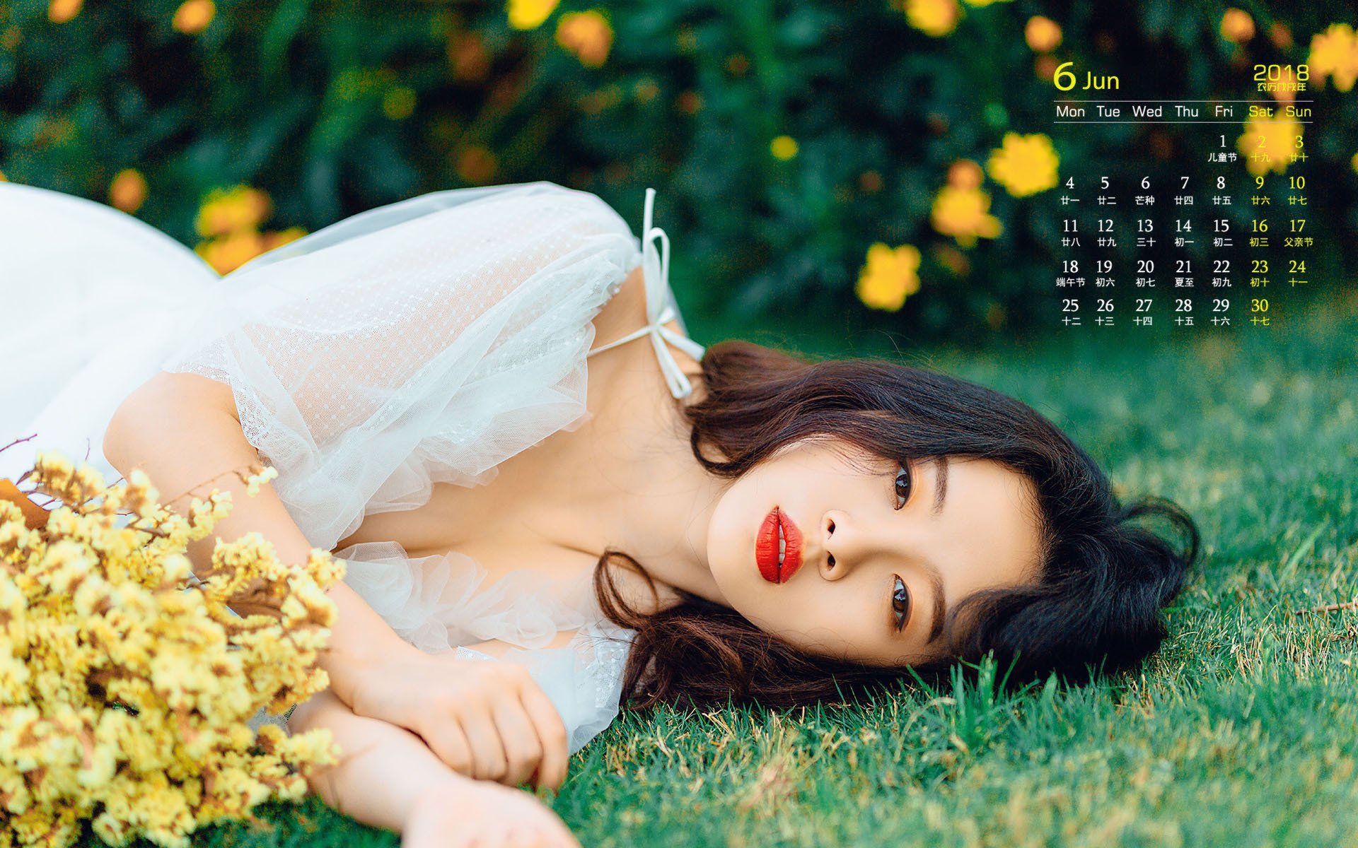 月历,2018年6月