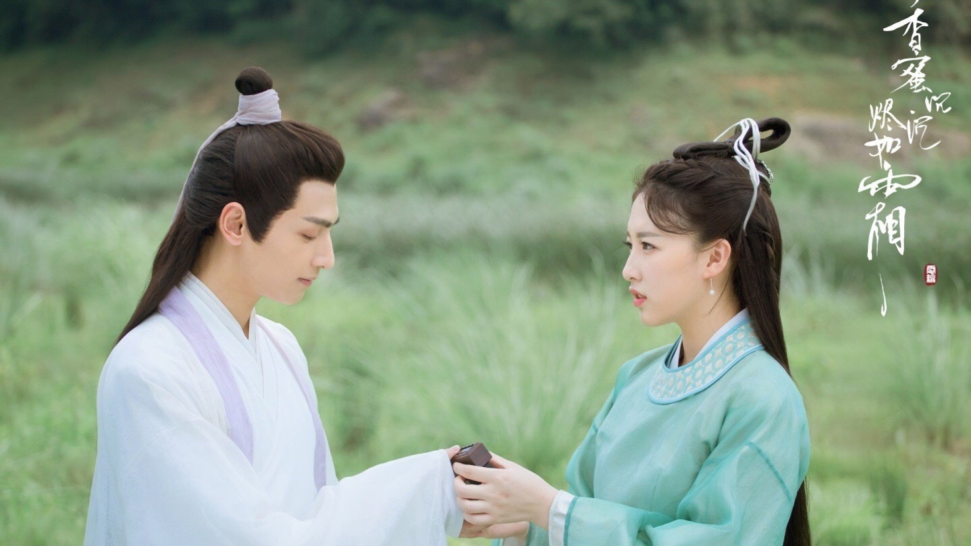 香蜜沉沉烬如霜