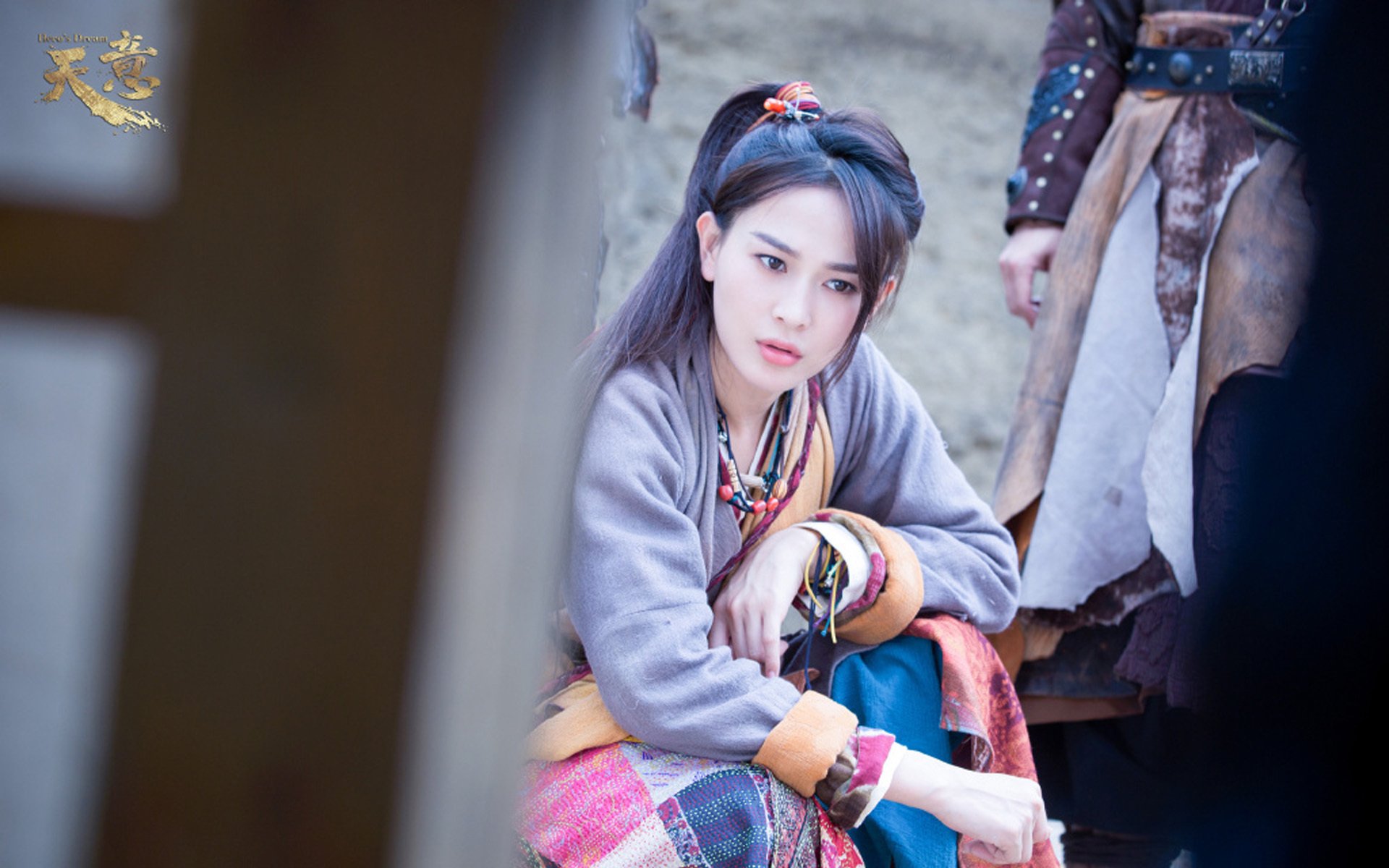 影视剧照,天意,海铃