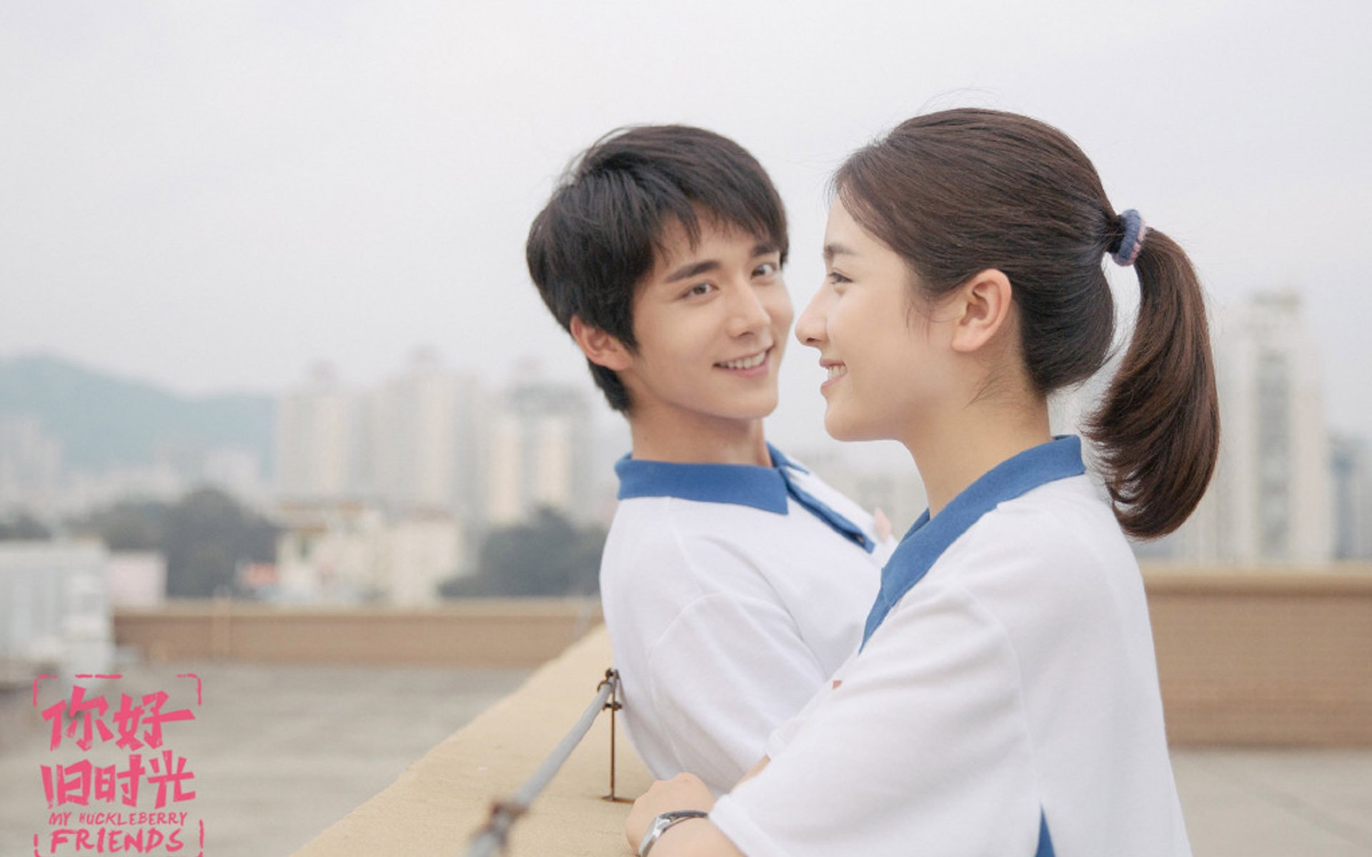 明星,张新成,你好旧时光