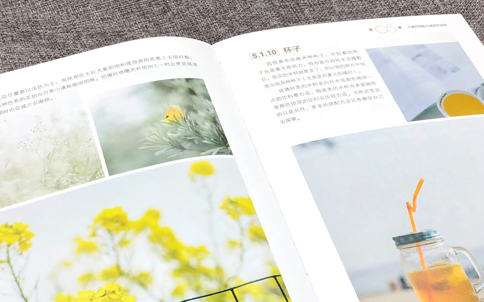 静物写真,书的写真,安静