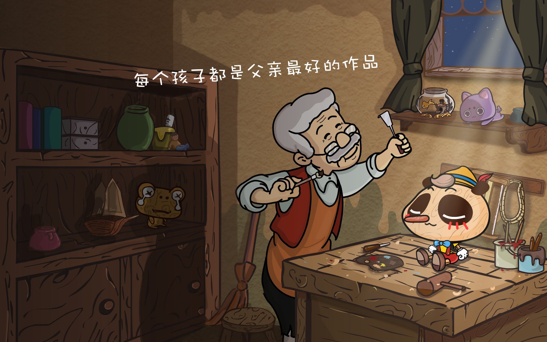 父亲节,父亲,节日