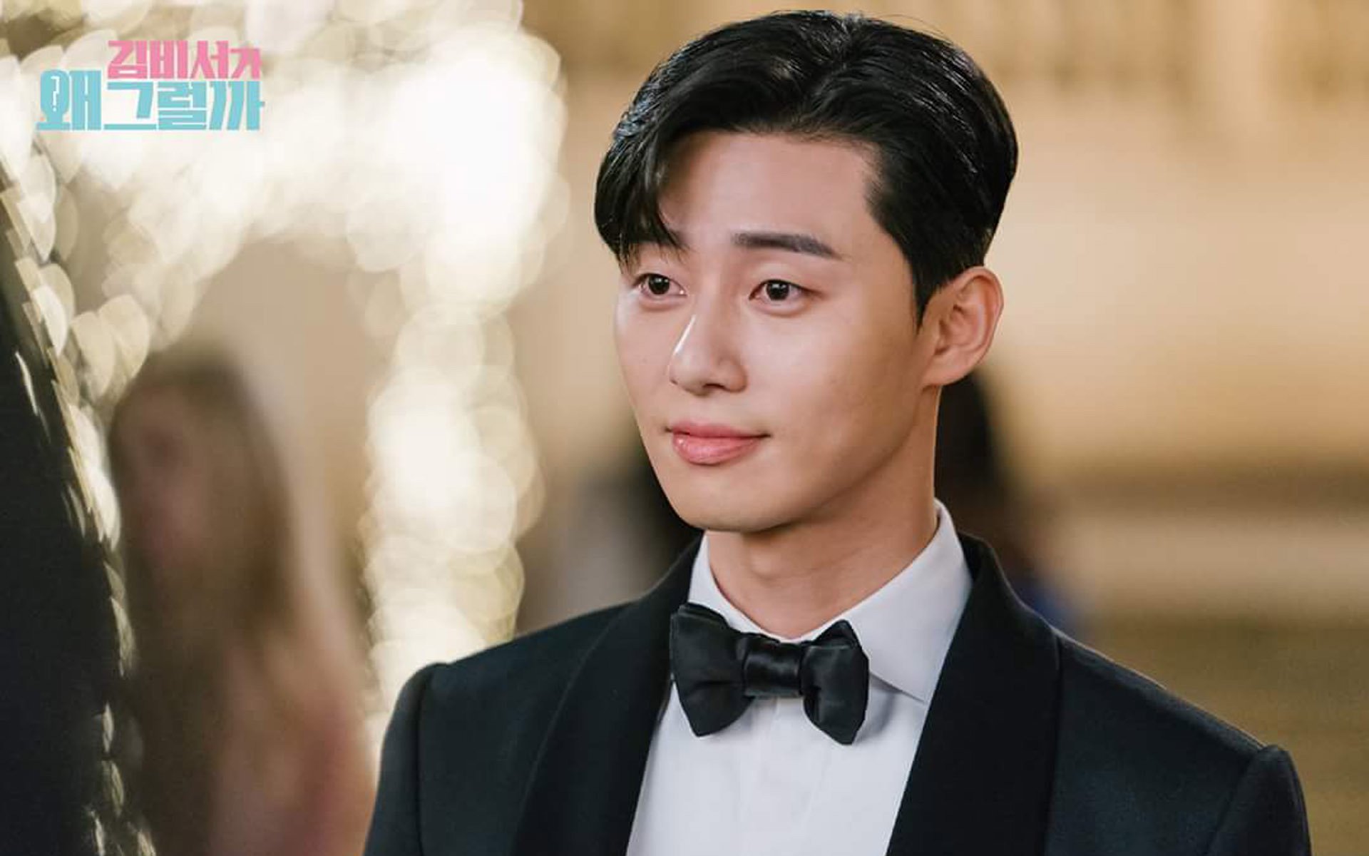 韩剧,金秘书为何那样