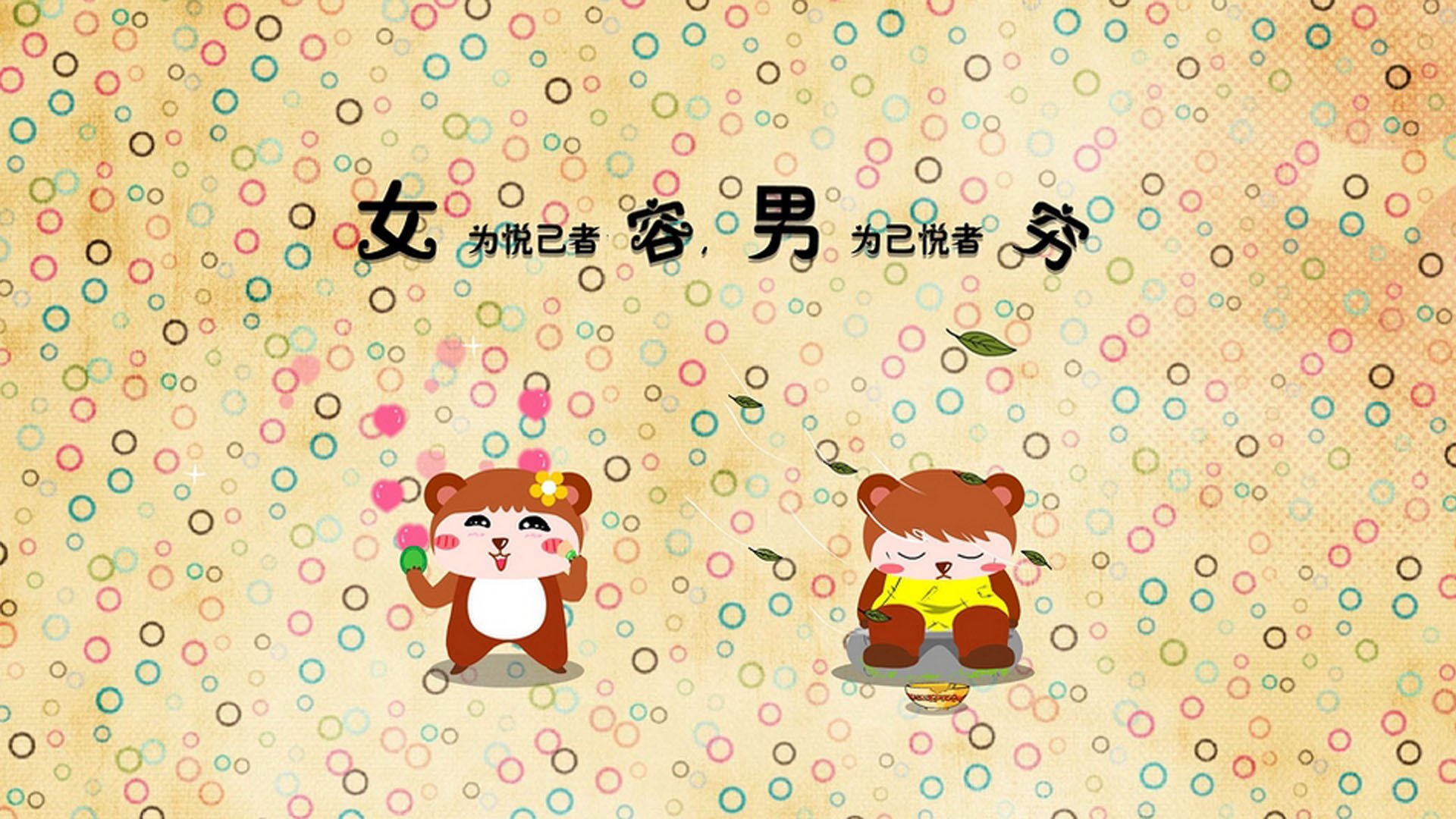 文字控,女穷,男穷