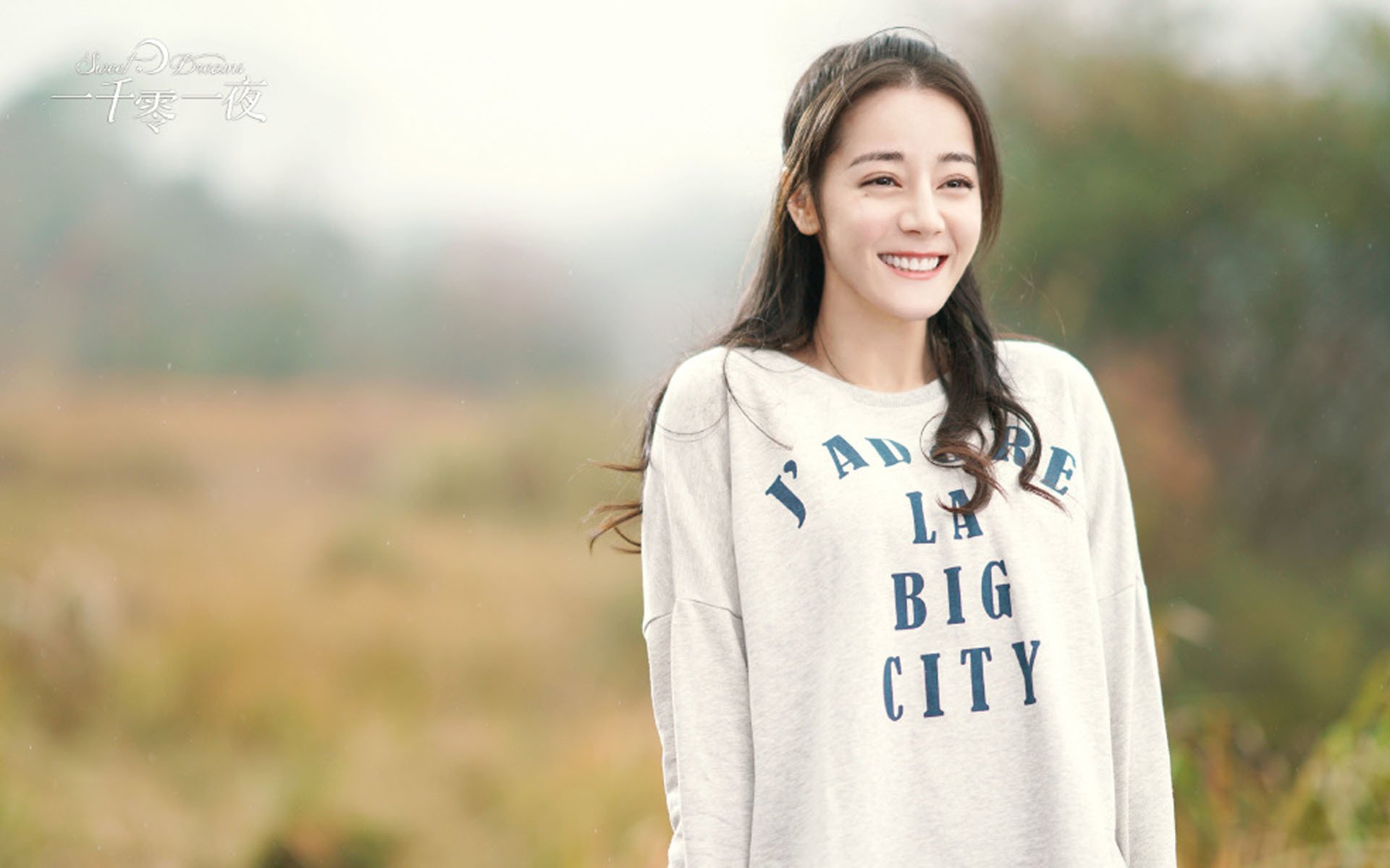 影视剧照,一千零一夜,迪丽热巴