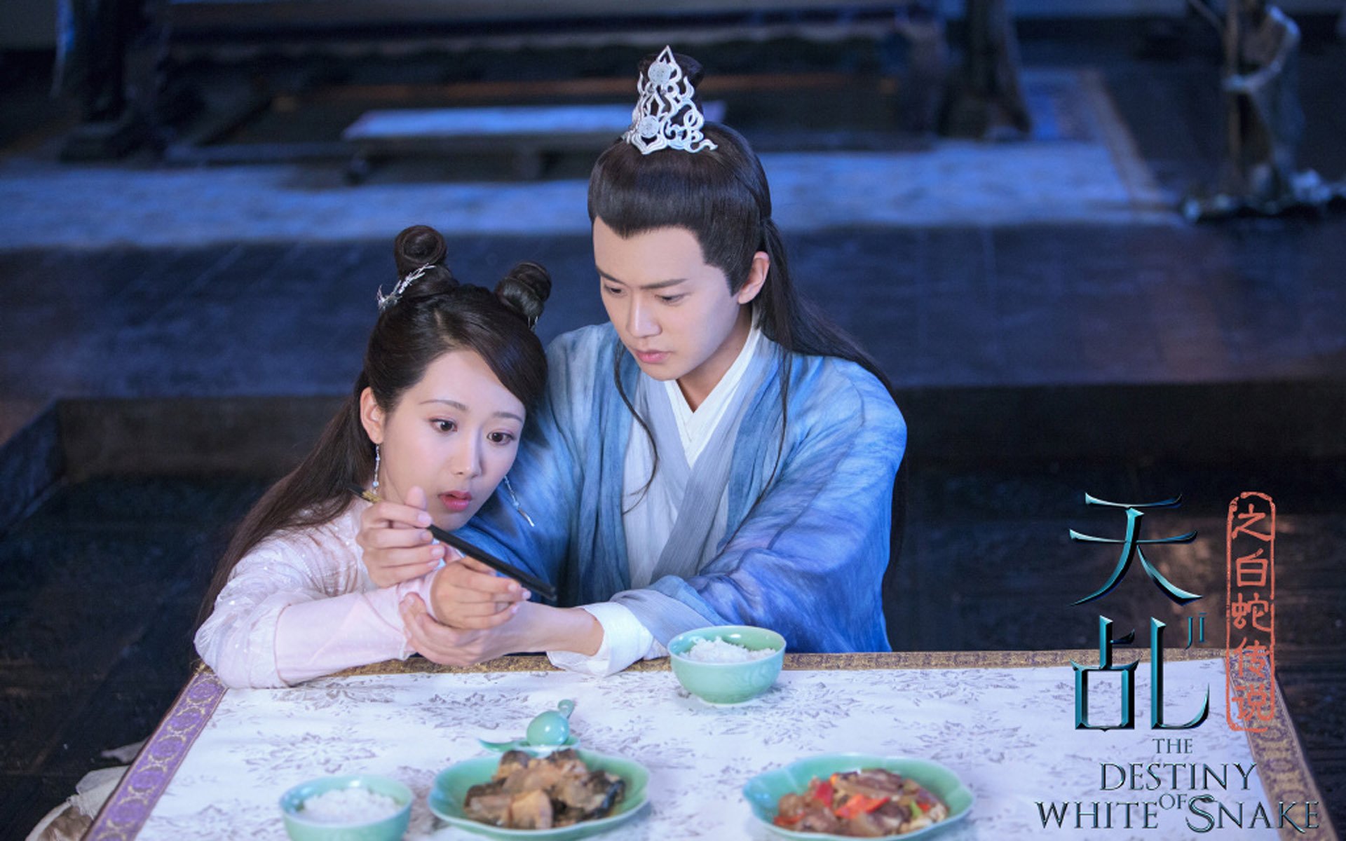 影视剧照,天乩之白蛇传说,杨紫