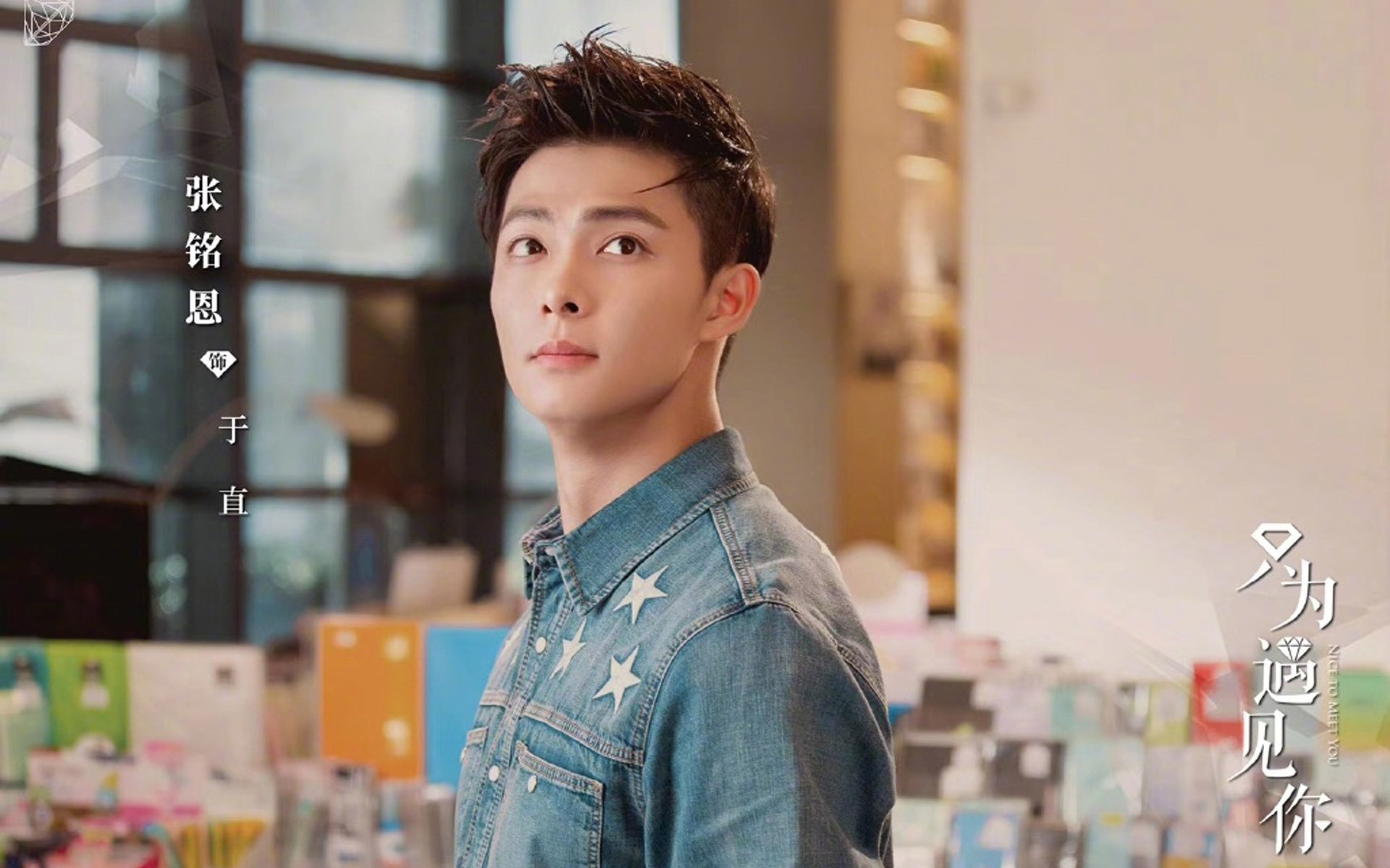 影视剧照,只为遇见你