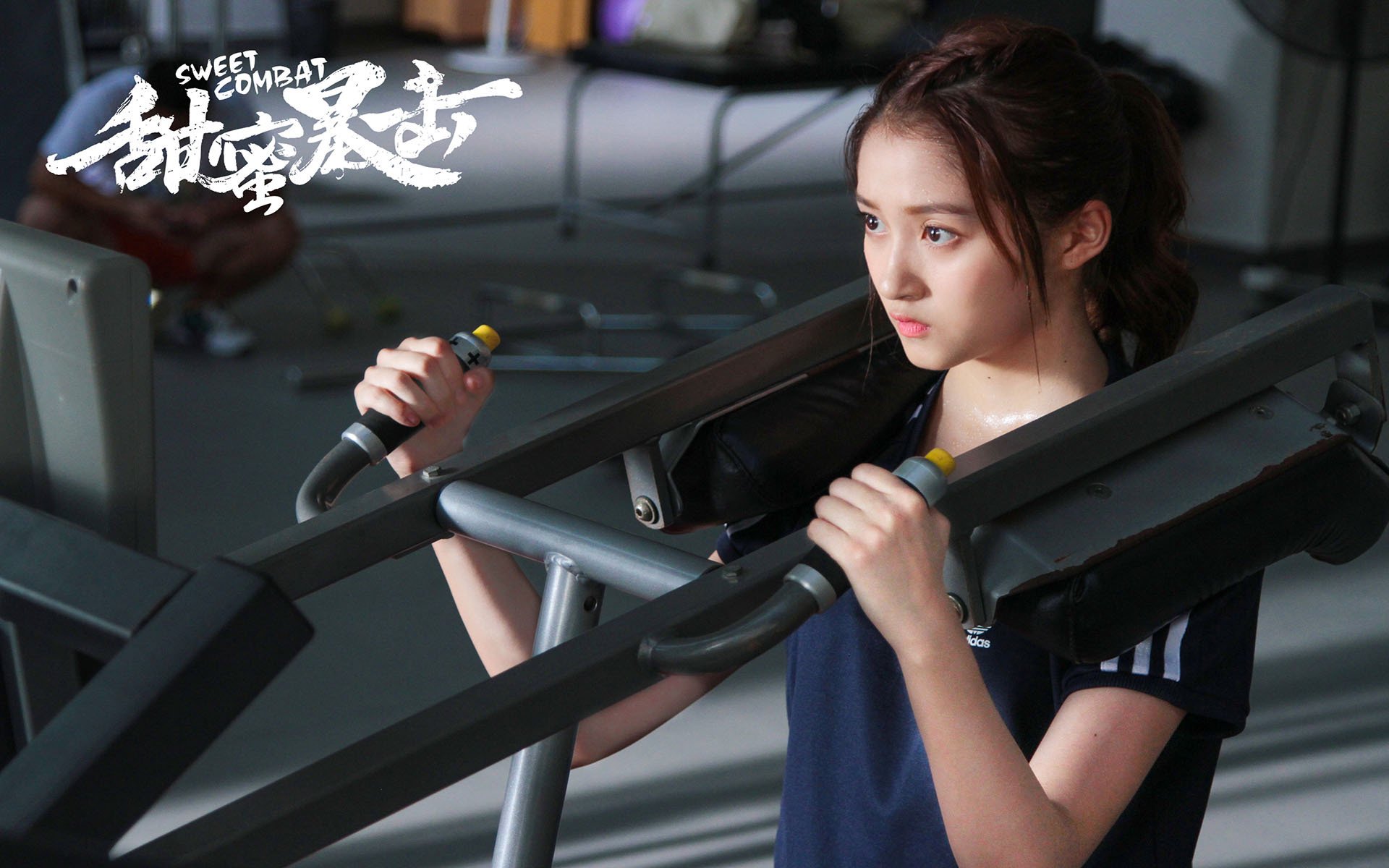 影视剧照,甜蜜暴击,关晓彤