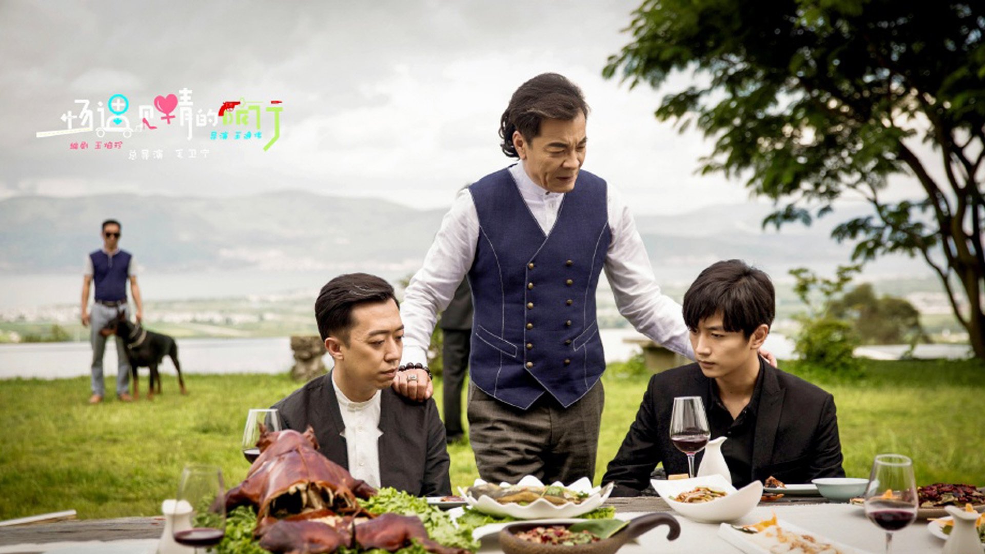 影视剧照,一场遇见爱情的旅行