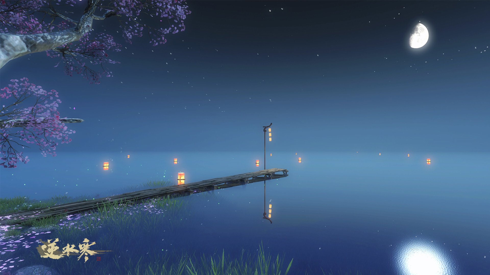 游戏,逆水寒游戏场景