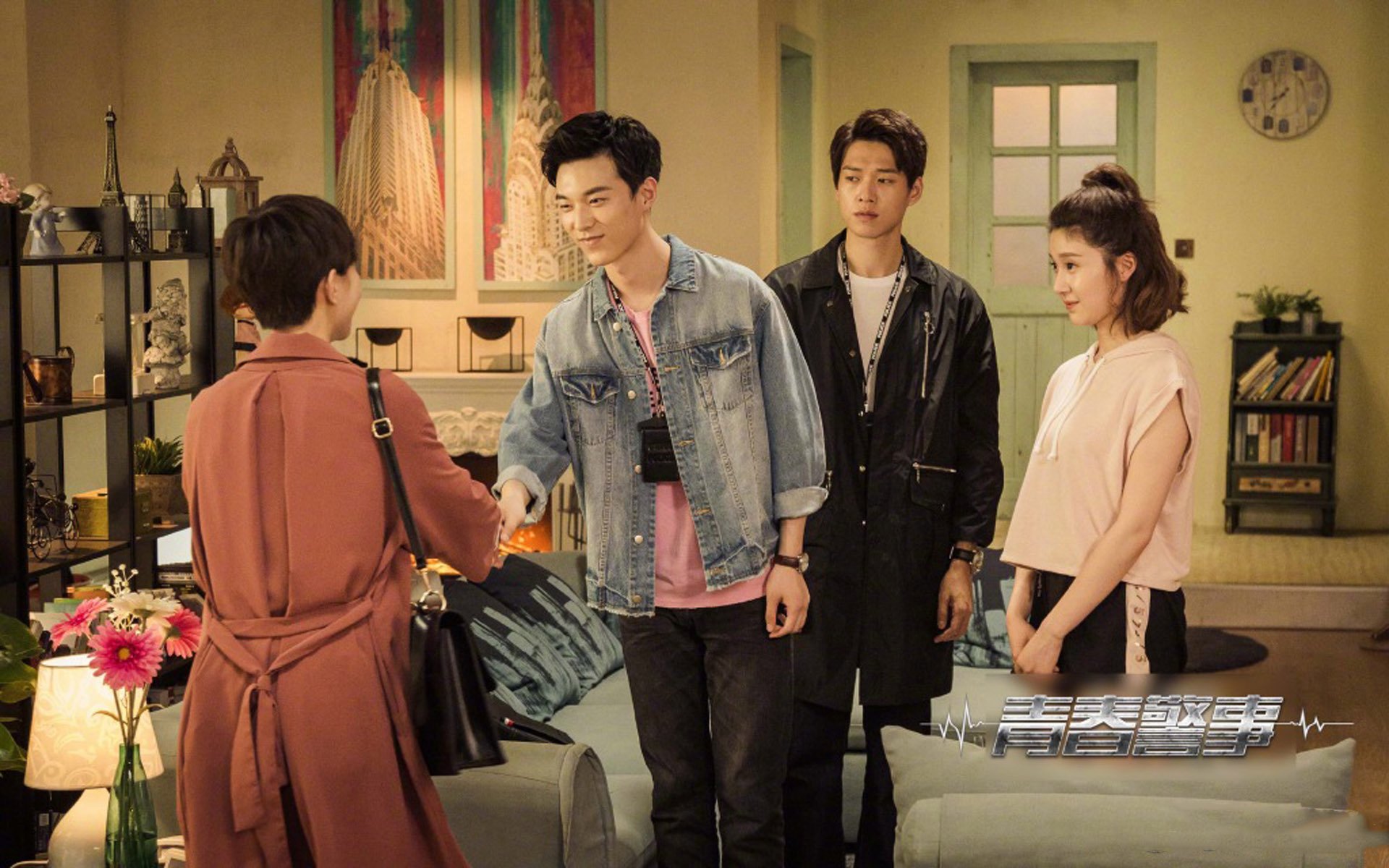 影视剧照,青春警事