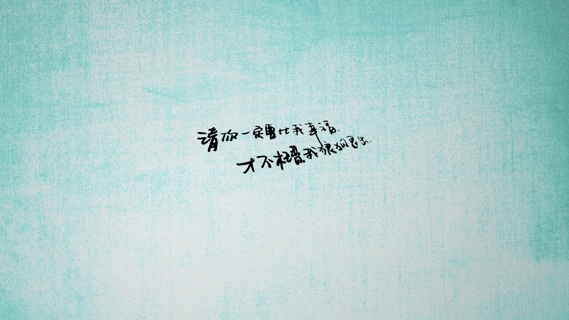 文字控,幸福的走下去