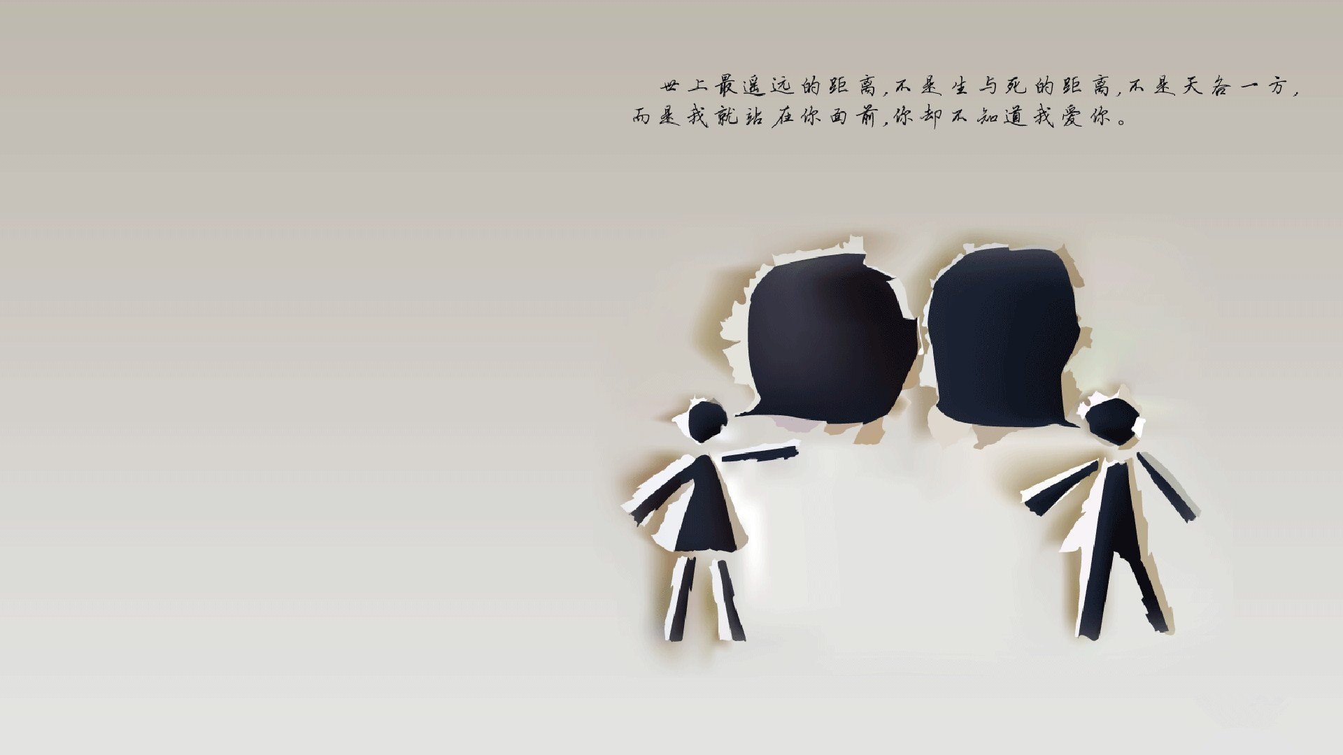 文字控,爱情的距离