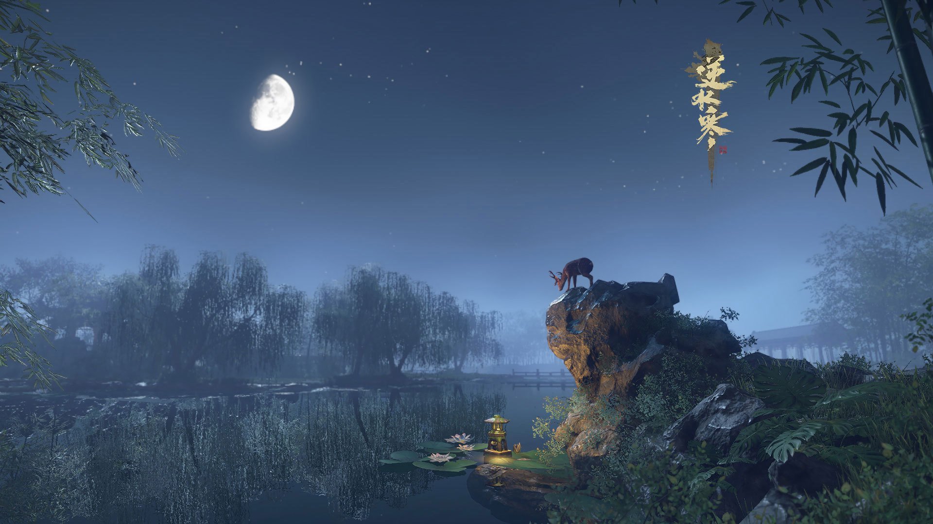 逆水寒,唯美场景