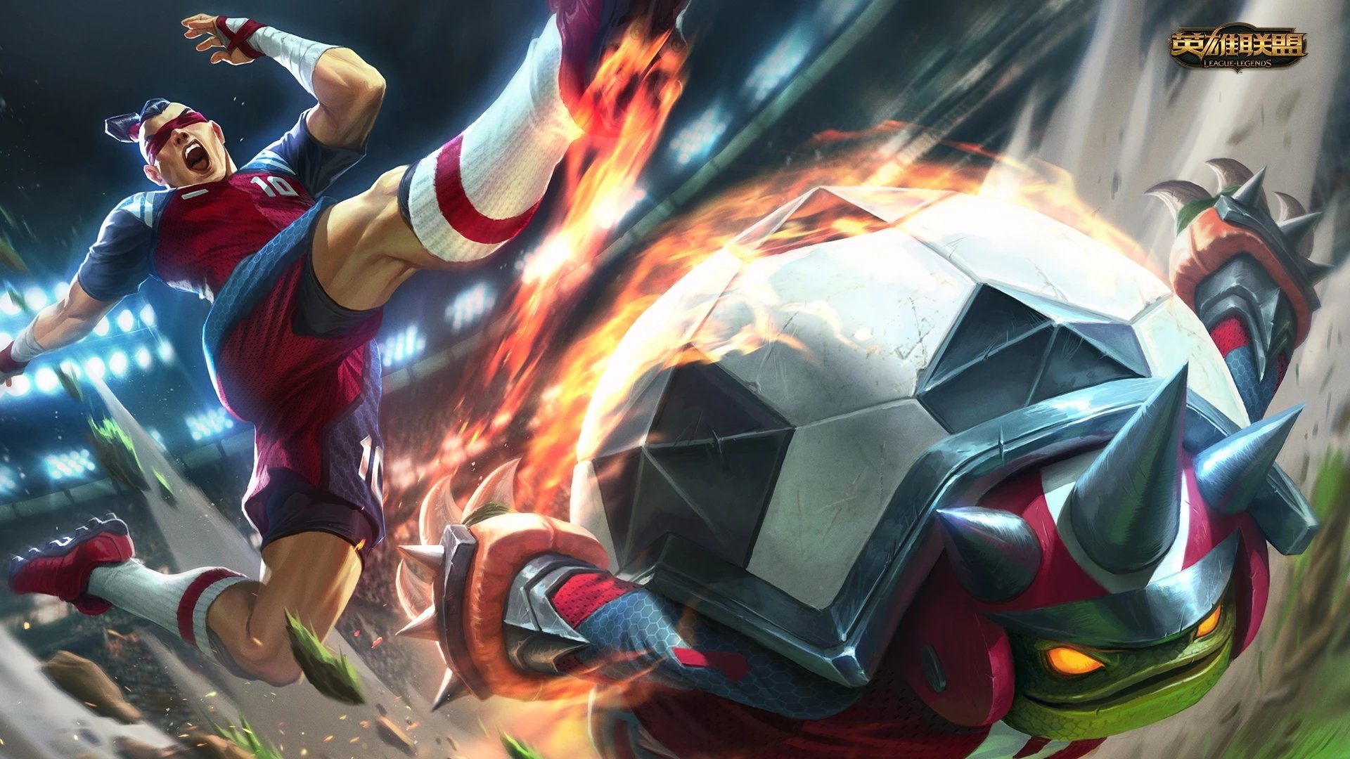 英雄联盟,英雄联盟制胜金球拉莫斯