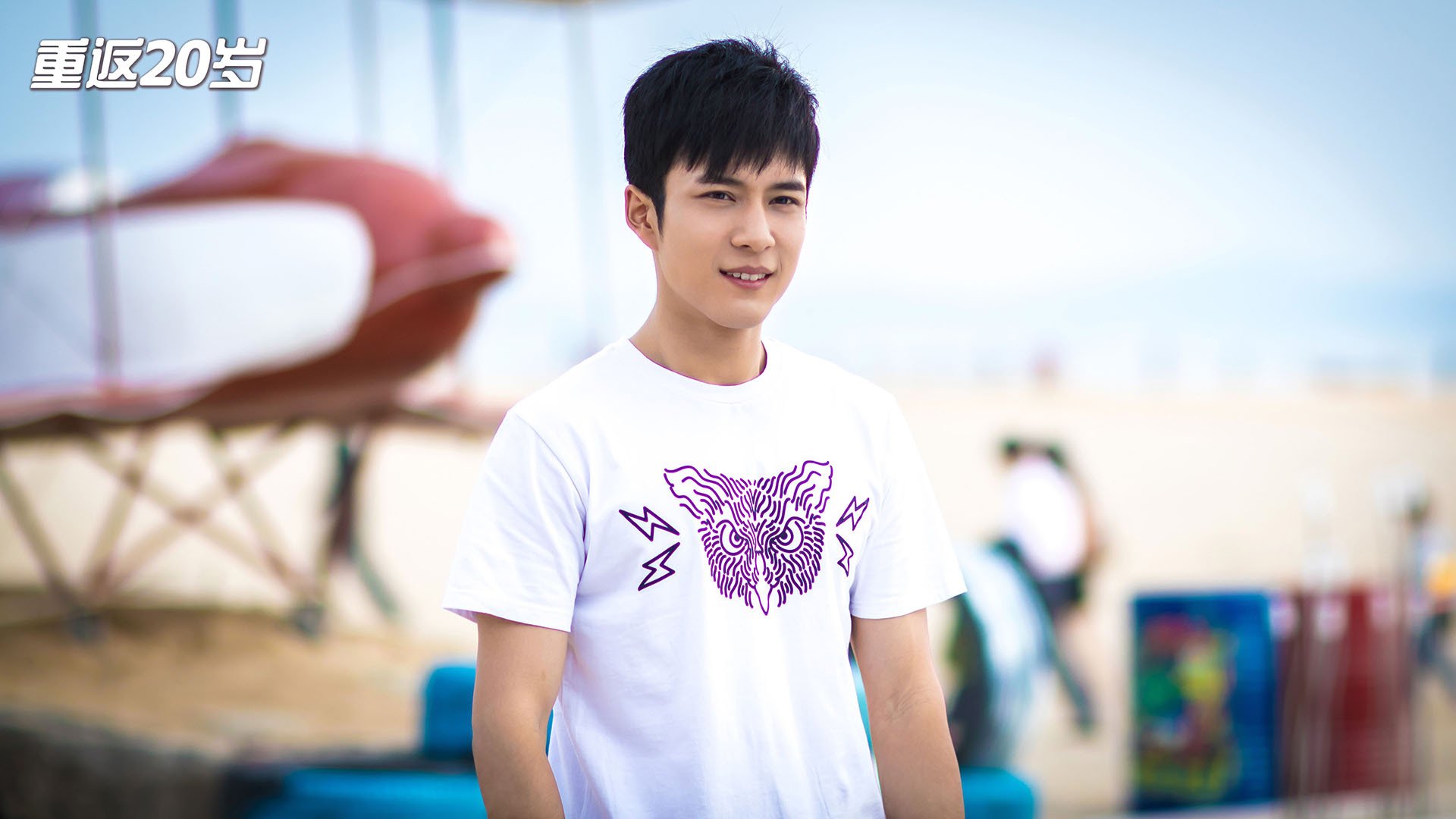 影视剧照,重返20岁