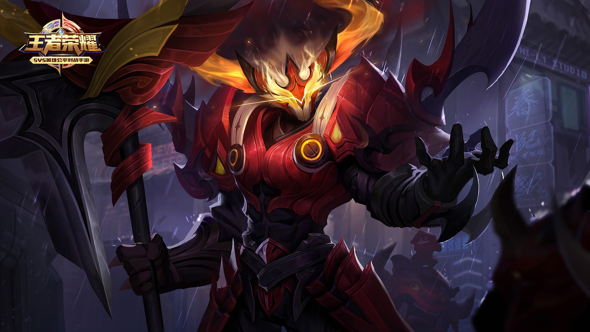 游戏,王者荣耀,典韦-穷奇