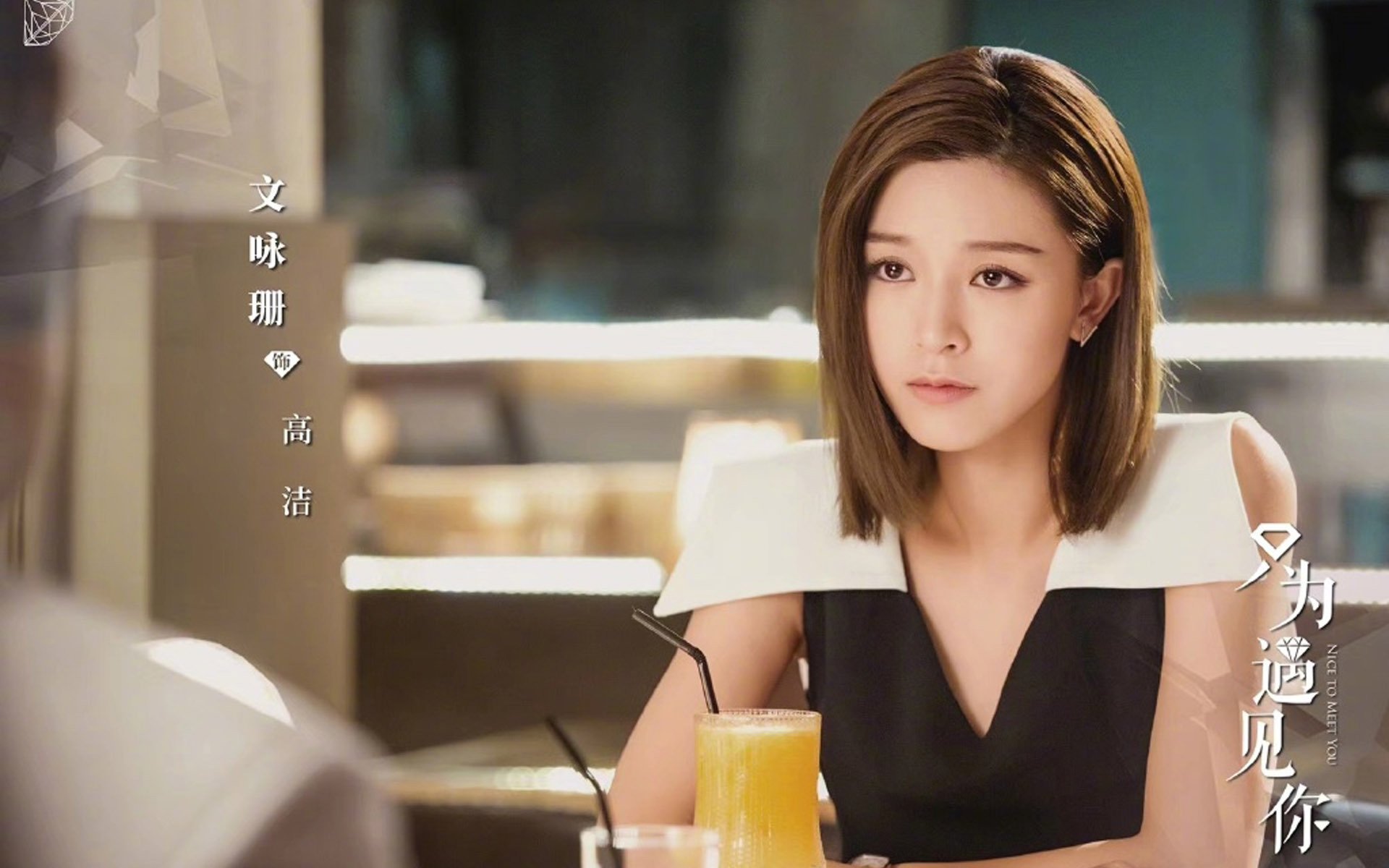 影视剧照,只为遇见你