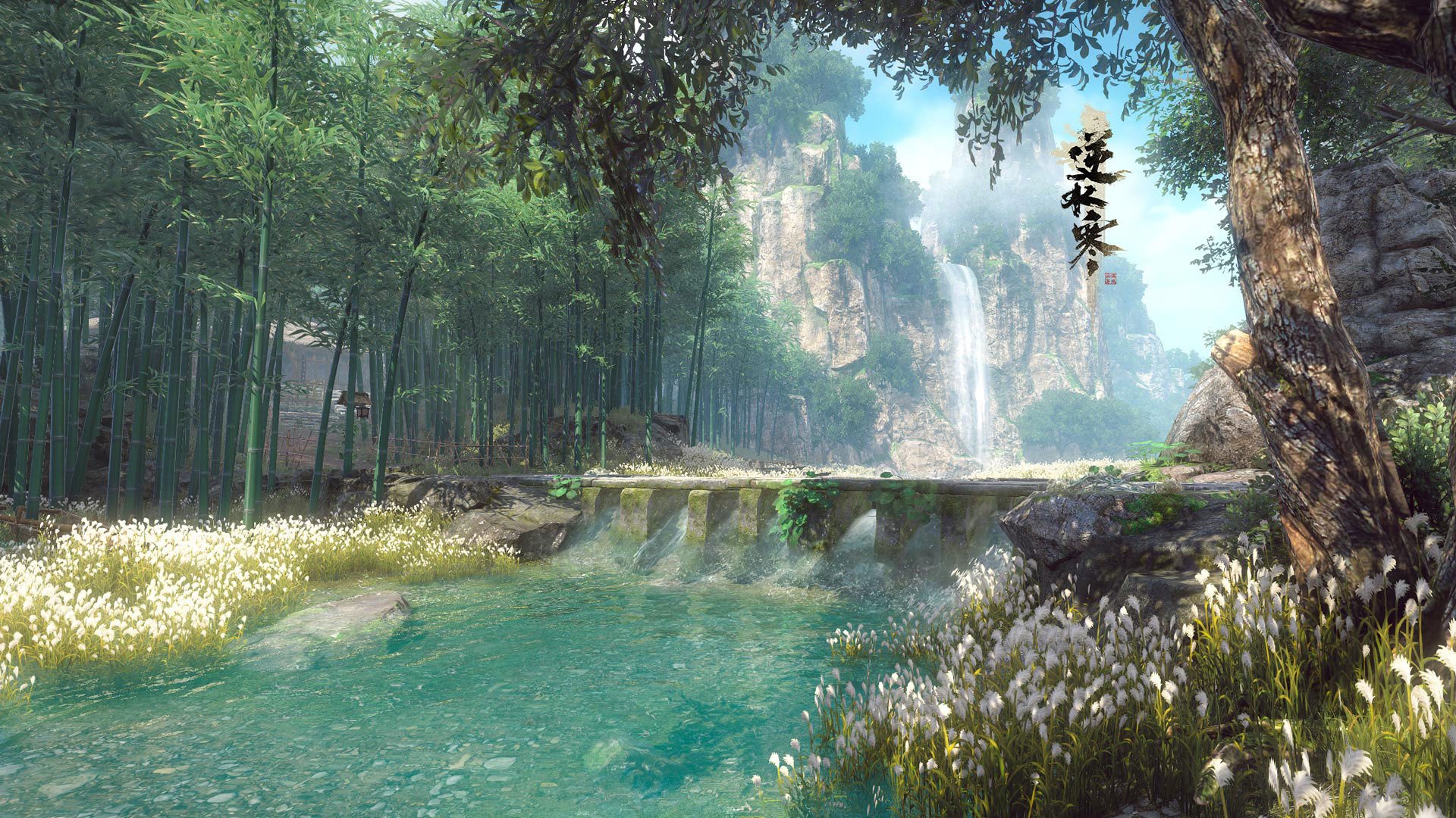 逆水寒,唯美场景