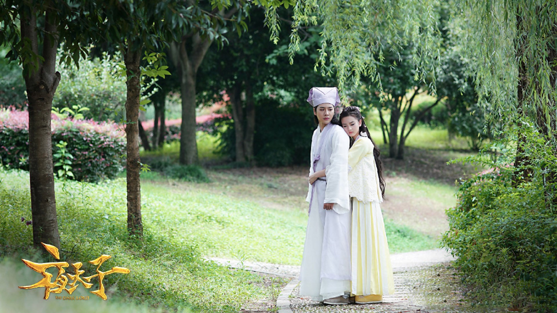 影视剧照,夜天子,徐海乔,宋祖儿