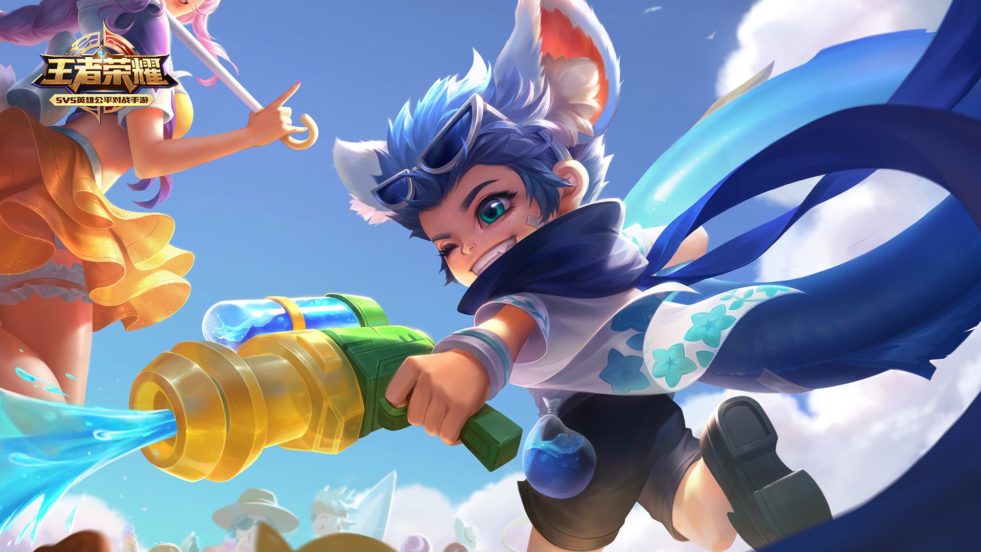 王者荣耀,李元芳逐浪之夏