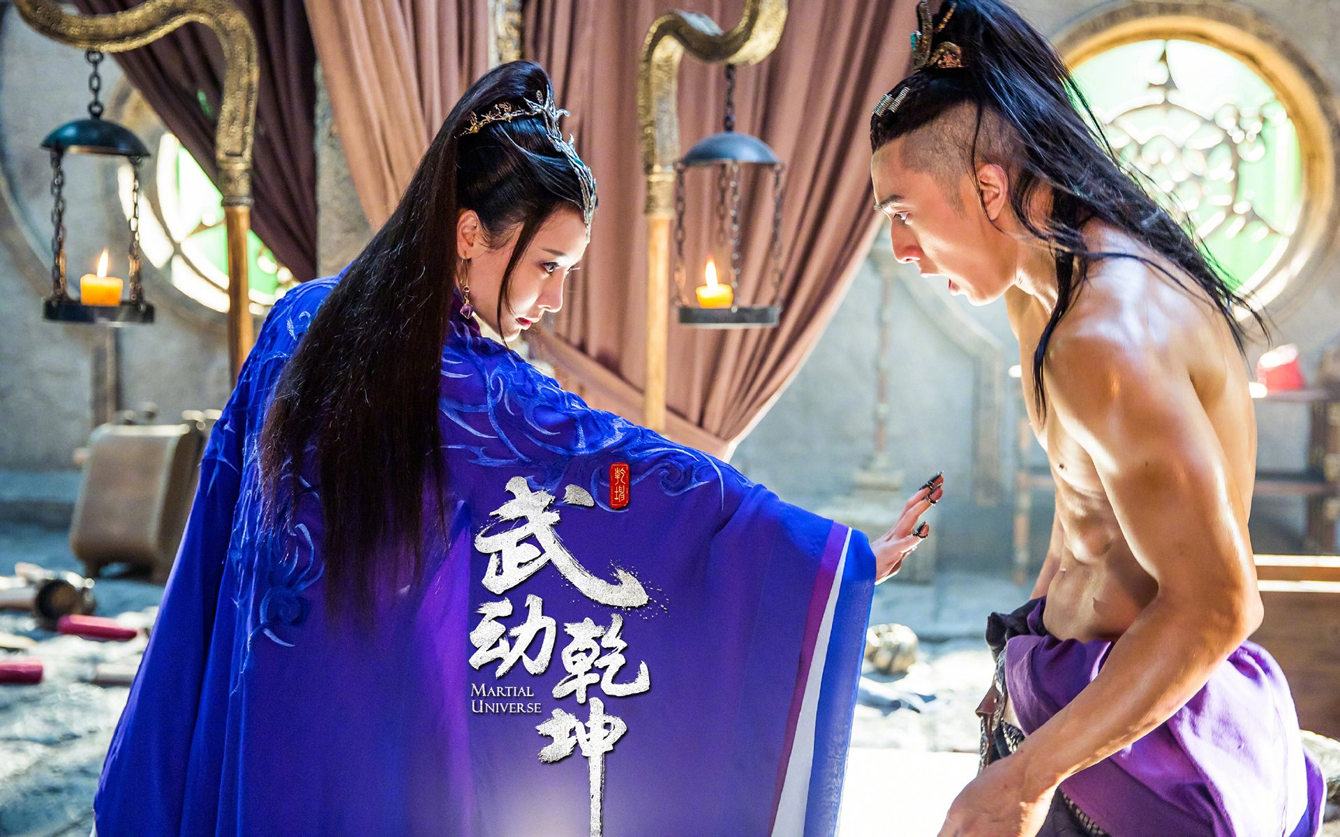 影视剧照,武动乾坤,柳岩,吴尊