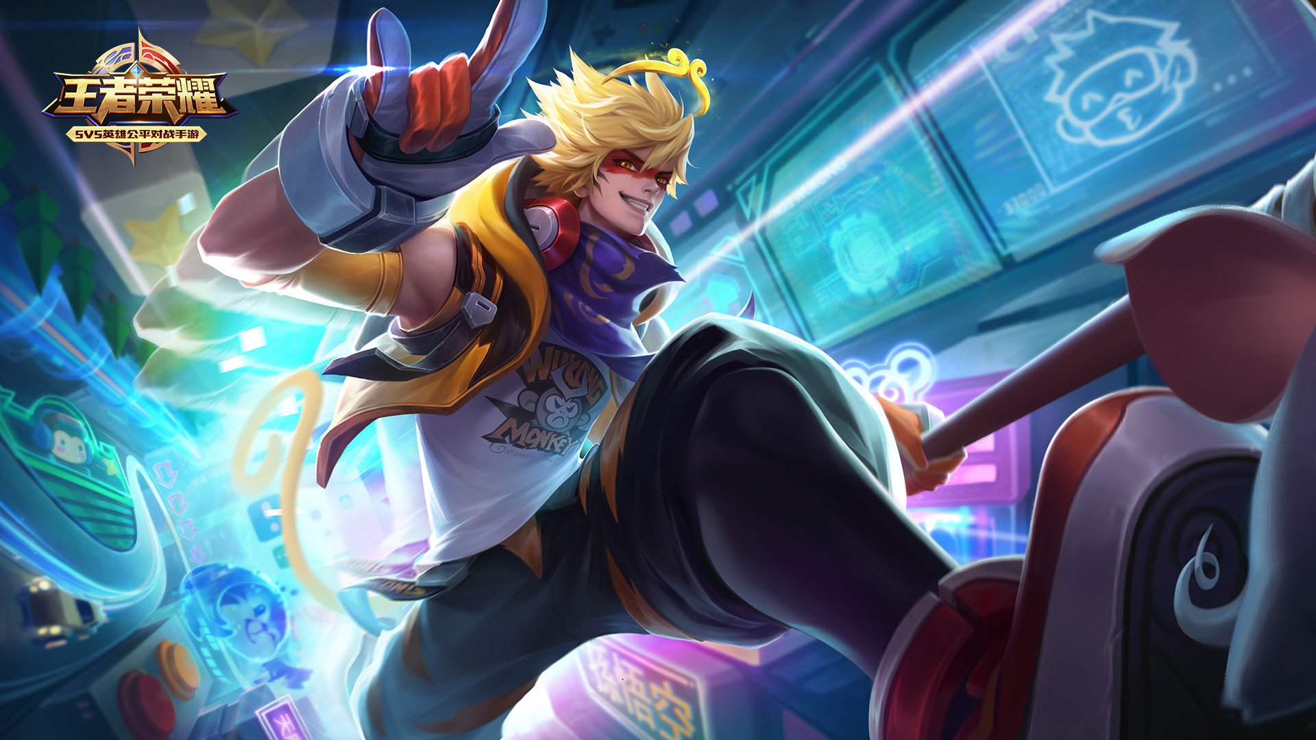 王者荣耀,孙悟空全息碎影