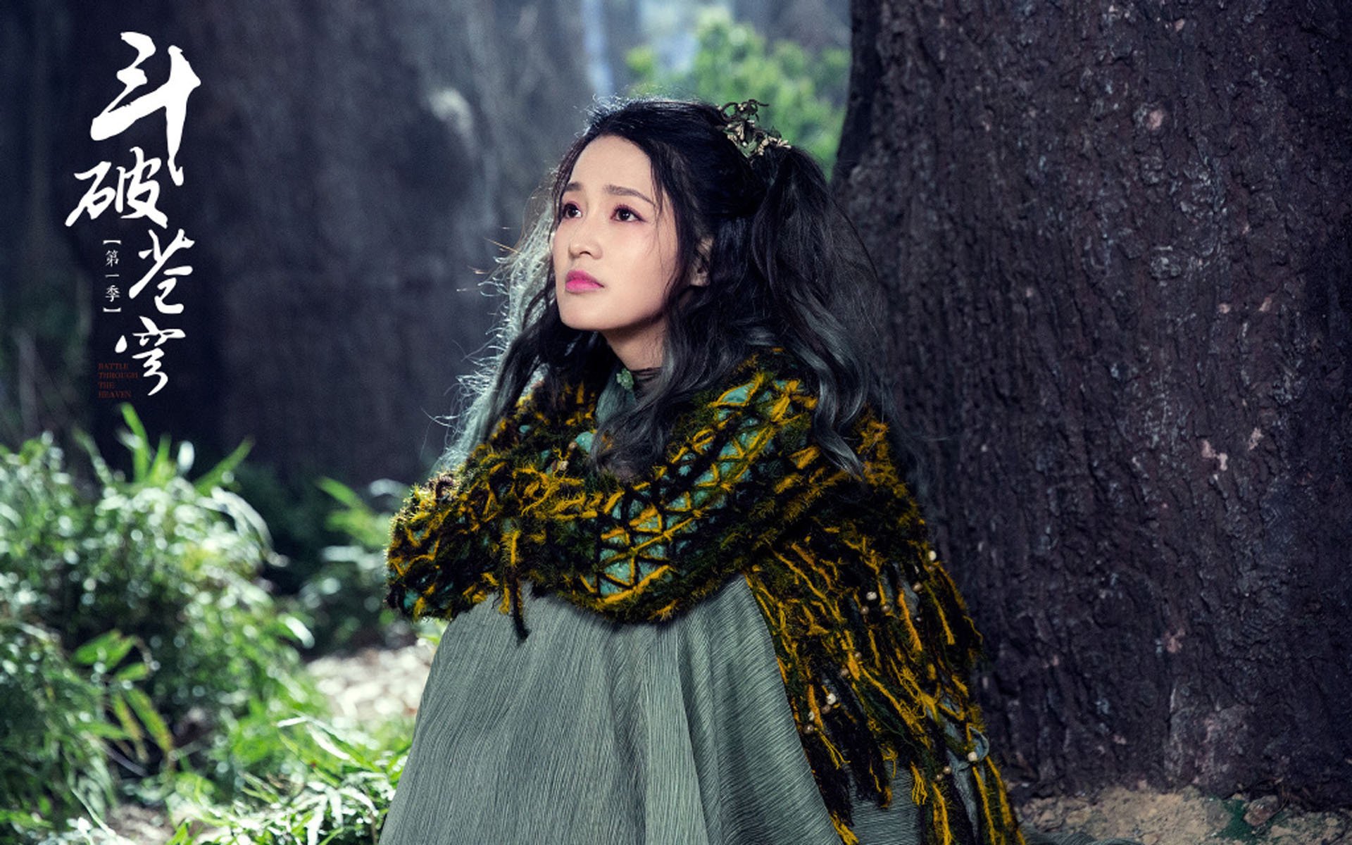 影视剧照,斗破苍穹,吴磊,林允儿,李沁