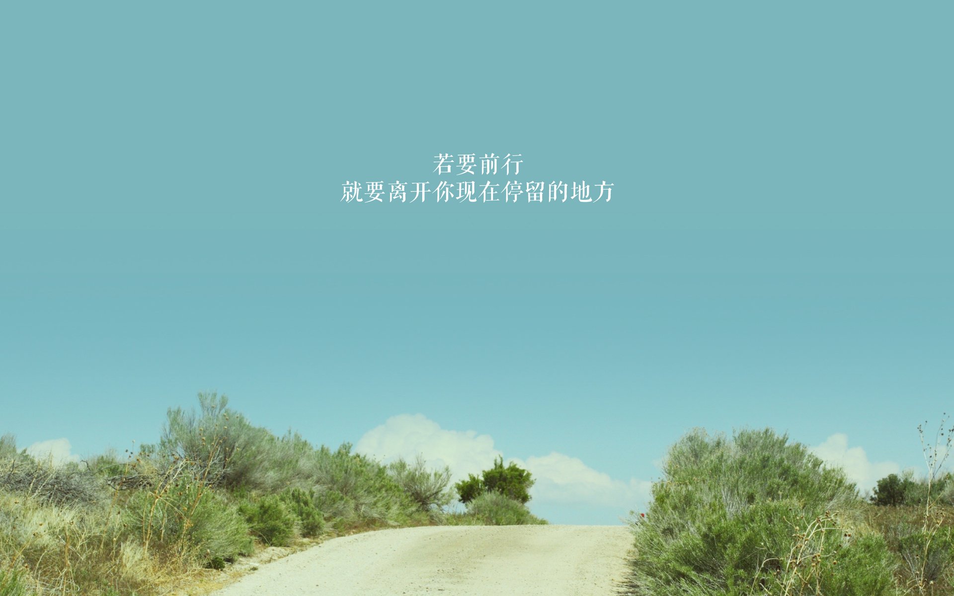 文字控,前行,停留,地方