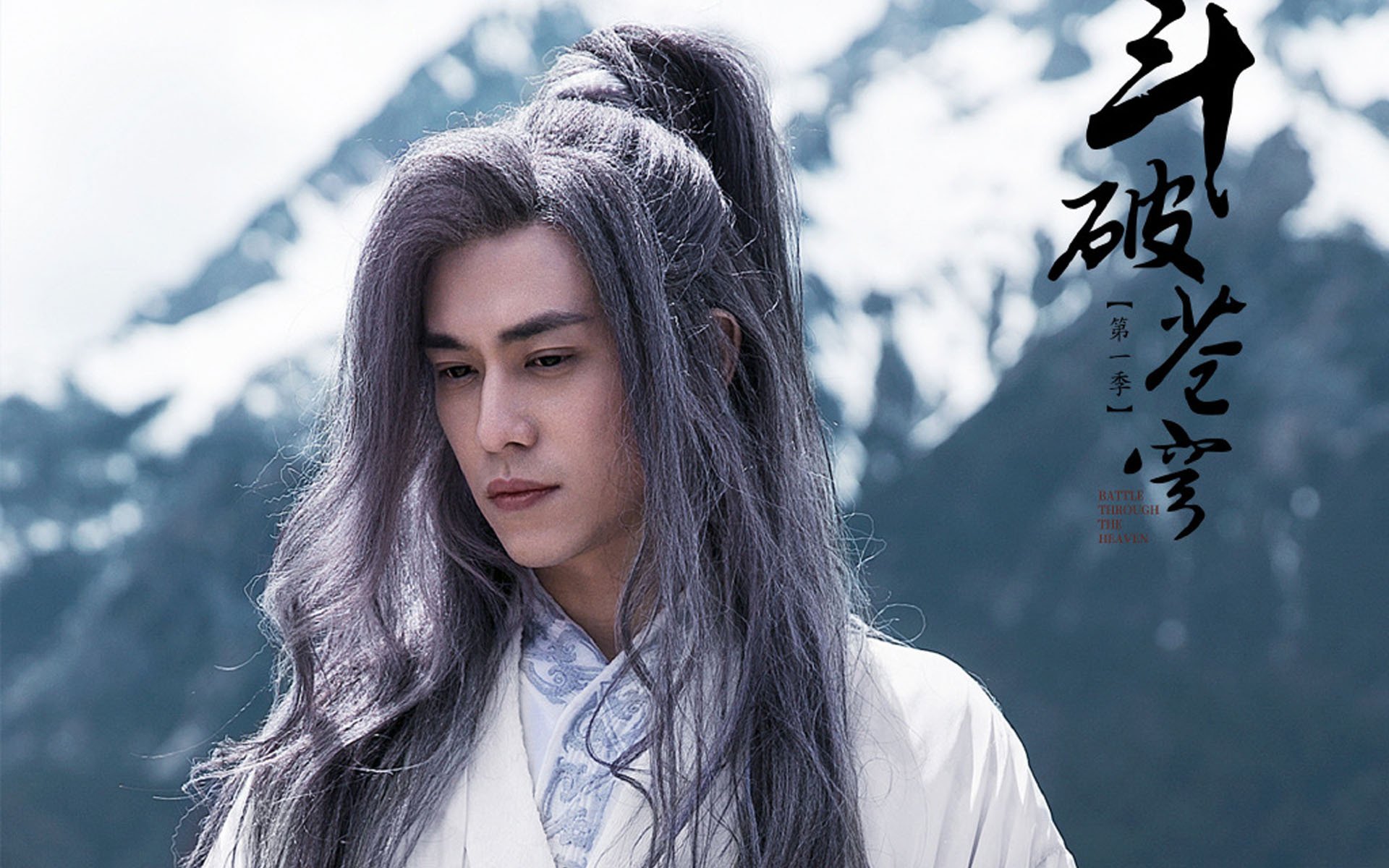 影视剧照,斗破苍穹,吴磊,林允儿