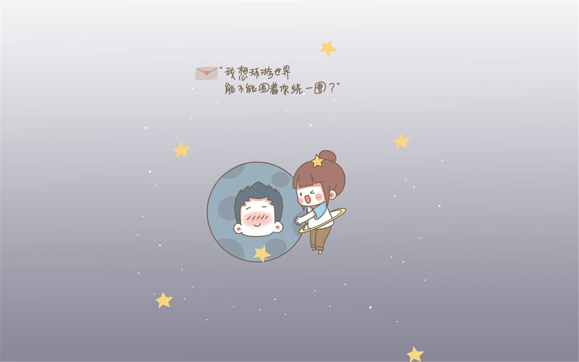 唯美温馨,温馨时刻,情侣