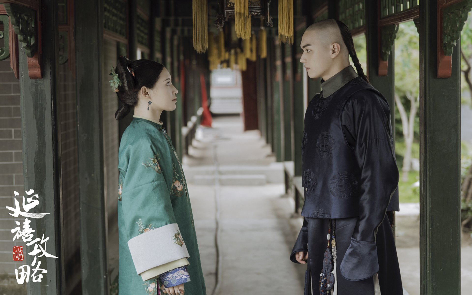 影视剧照,延禧攻略,许凯,苏青