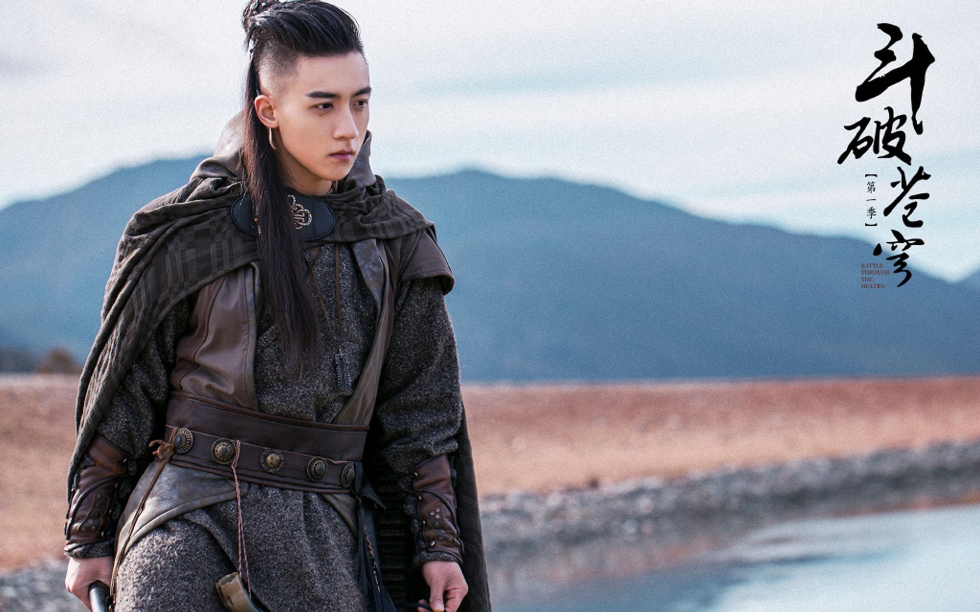 影视剧照,斗破苍穹,吴磊,林允儿,谷嘉诚