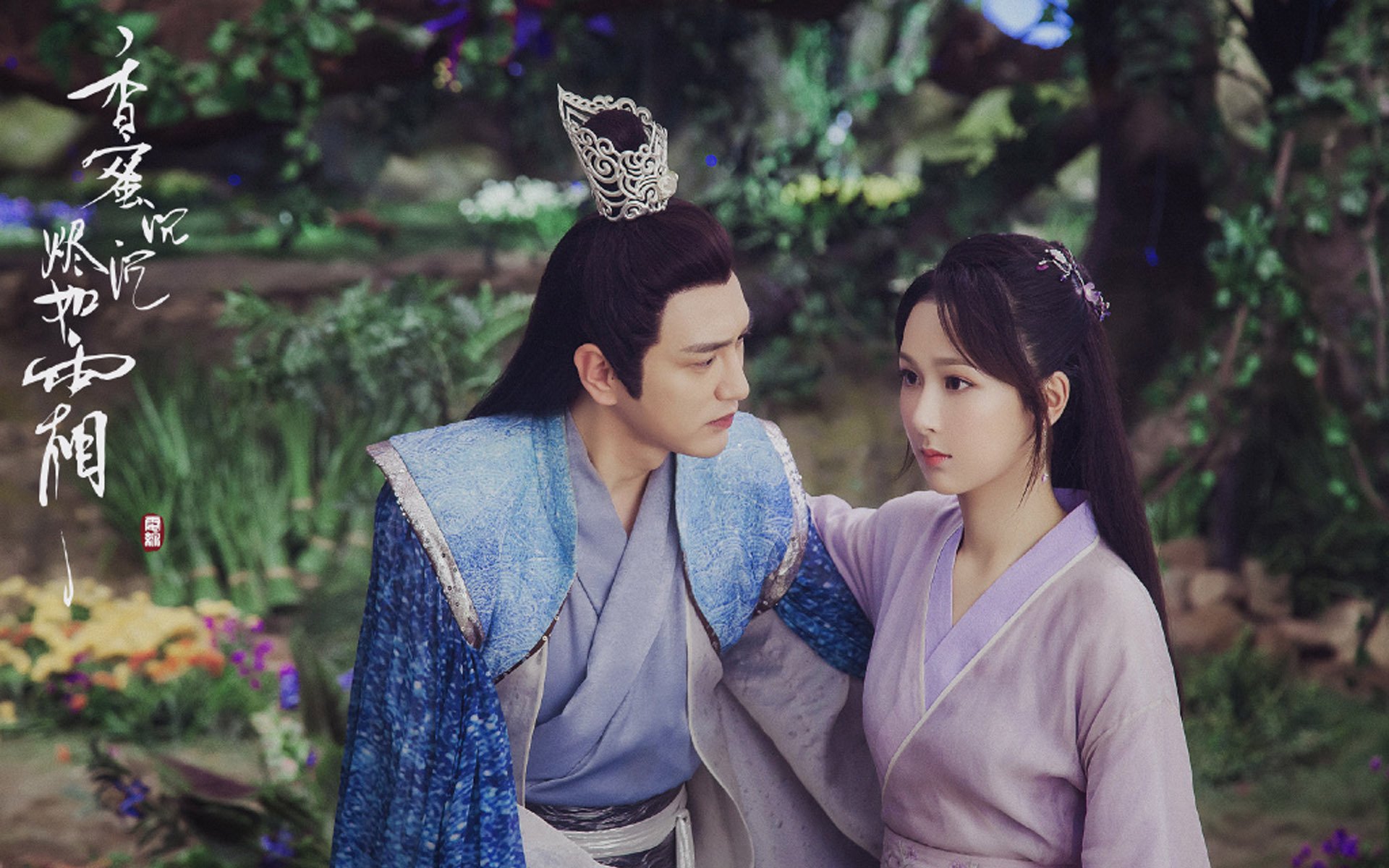 影视剧照,香蜜沉沉烬如霜,杨紫