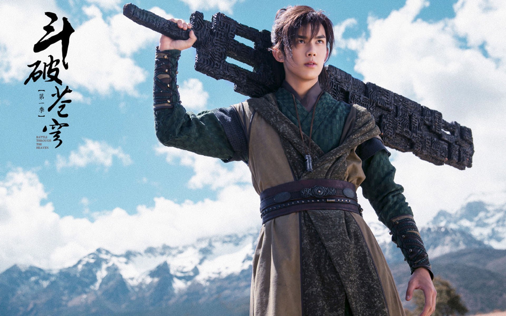 影视剧照,斗破苍穹,吴磊,林允儿