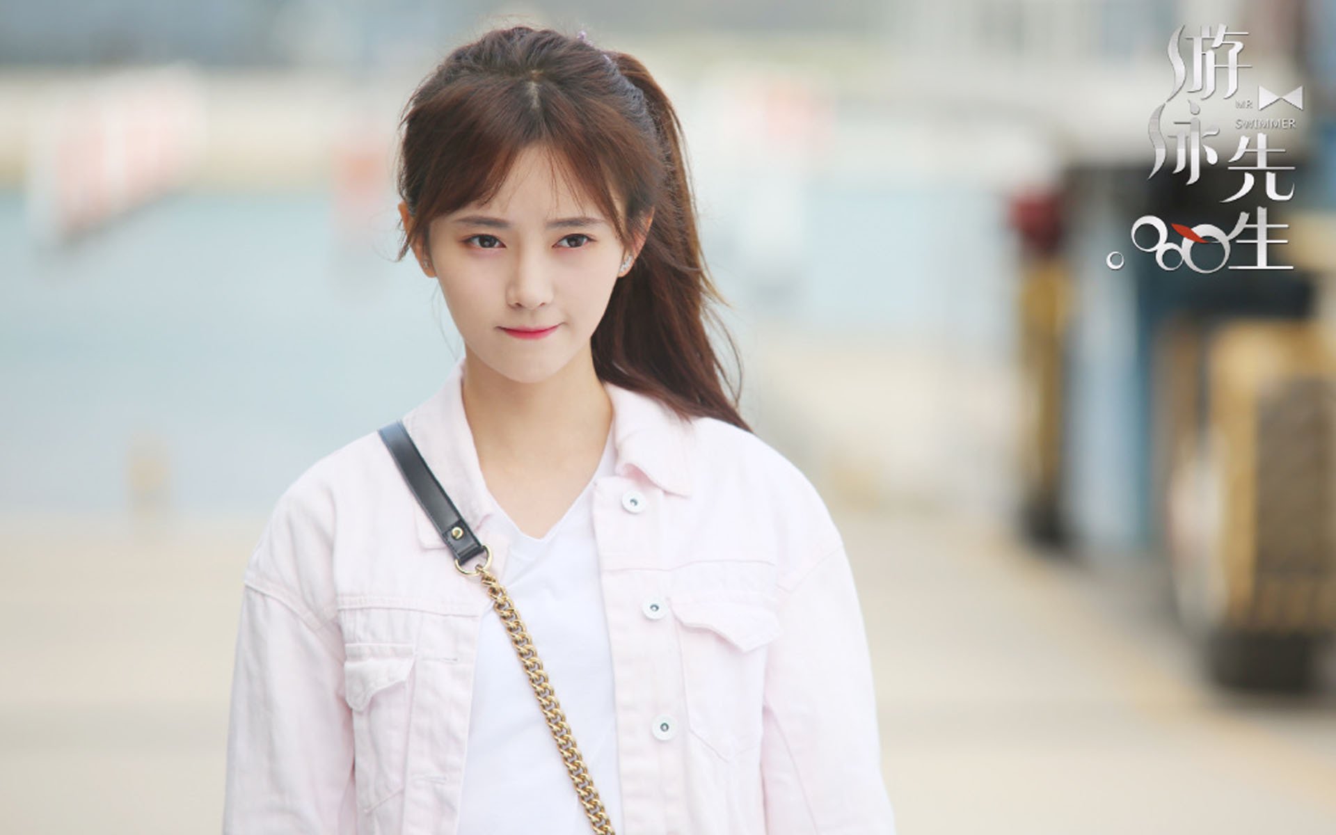 影视剧照,游泳先生,鞠婧伟