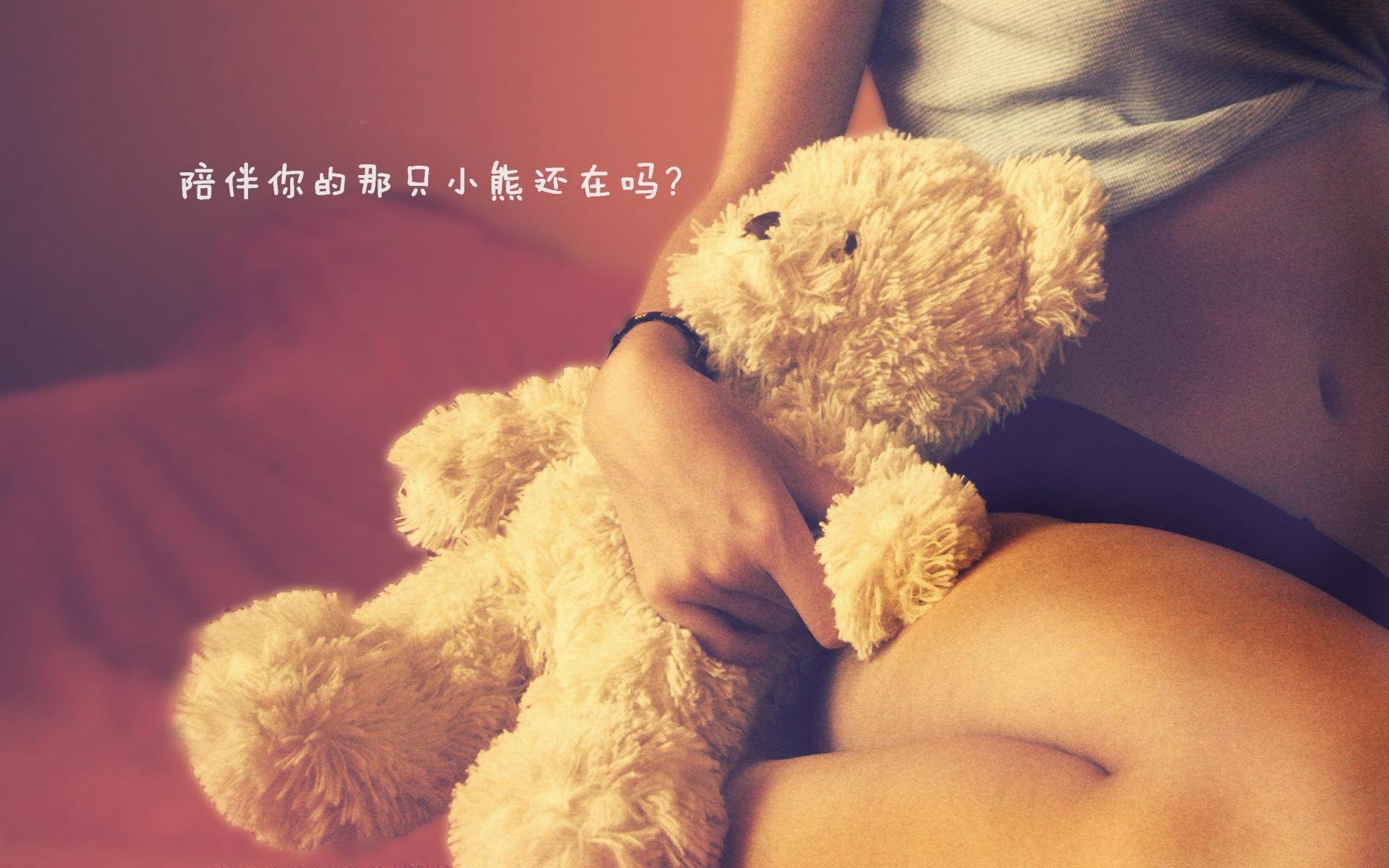 文字控,最长情的陪伴