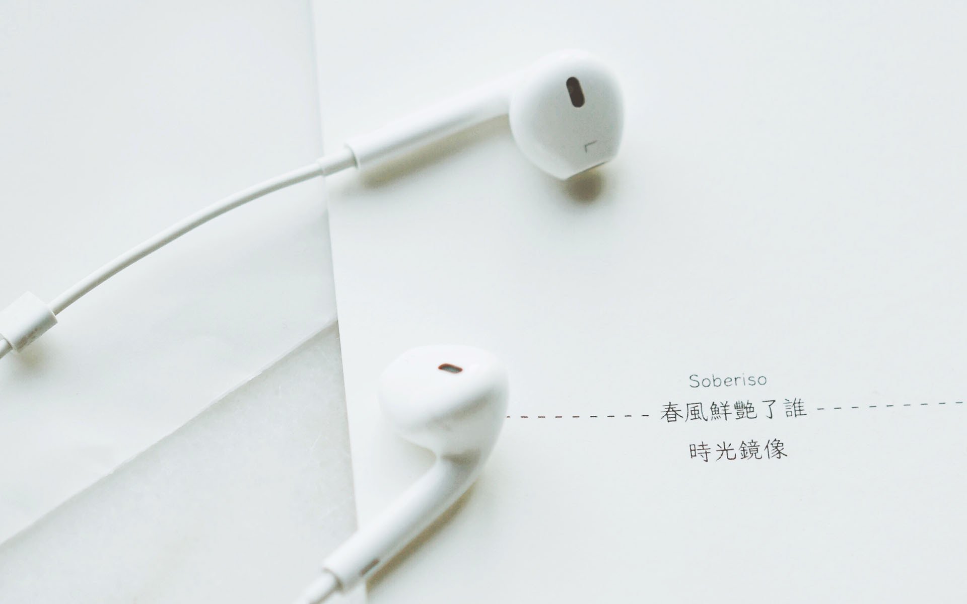 静物写真,ins风简单桌面