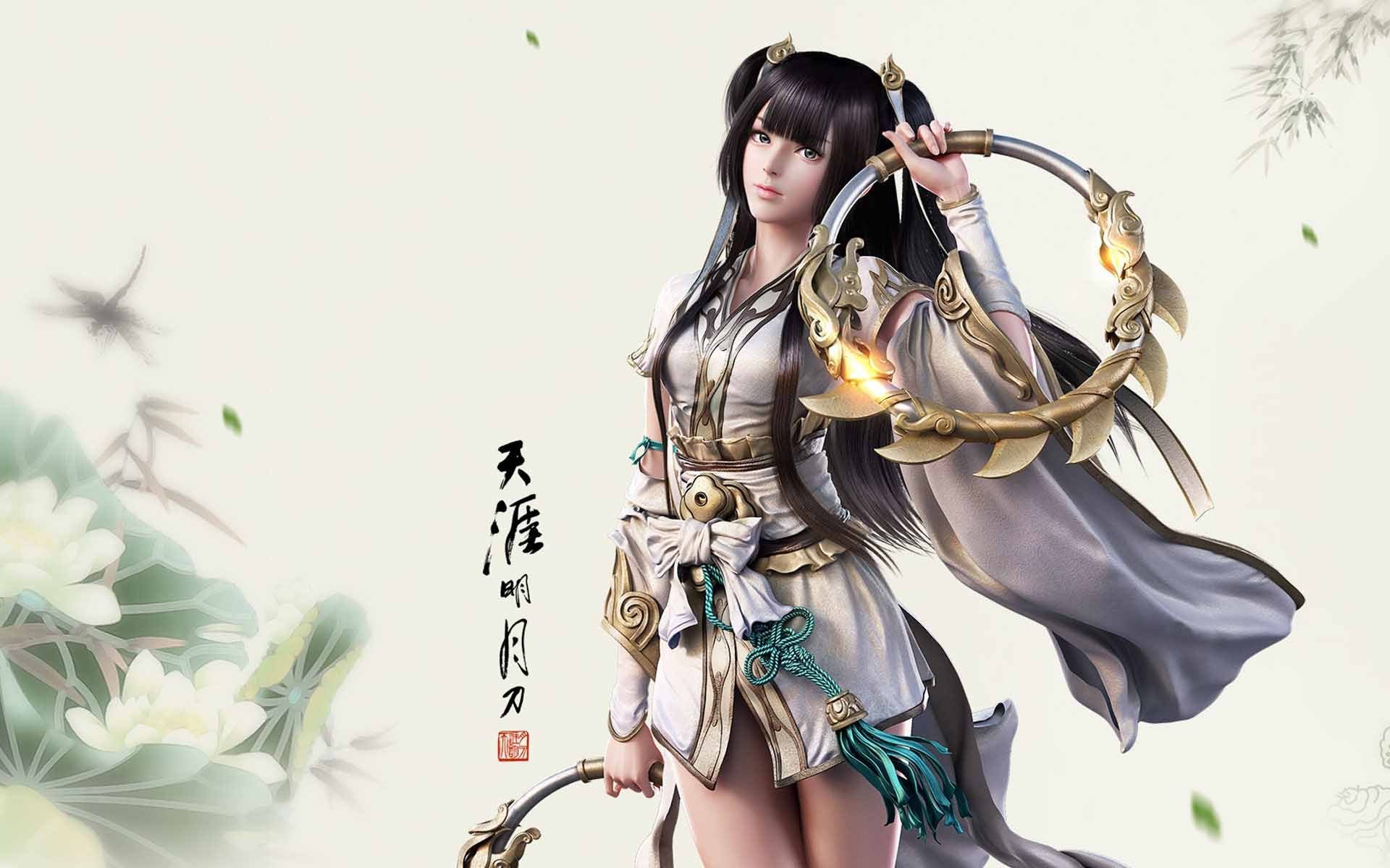 天涯明月刀,游戏