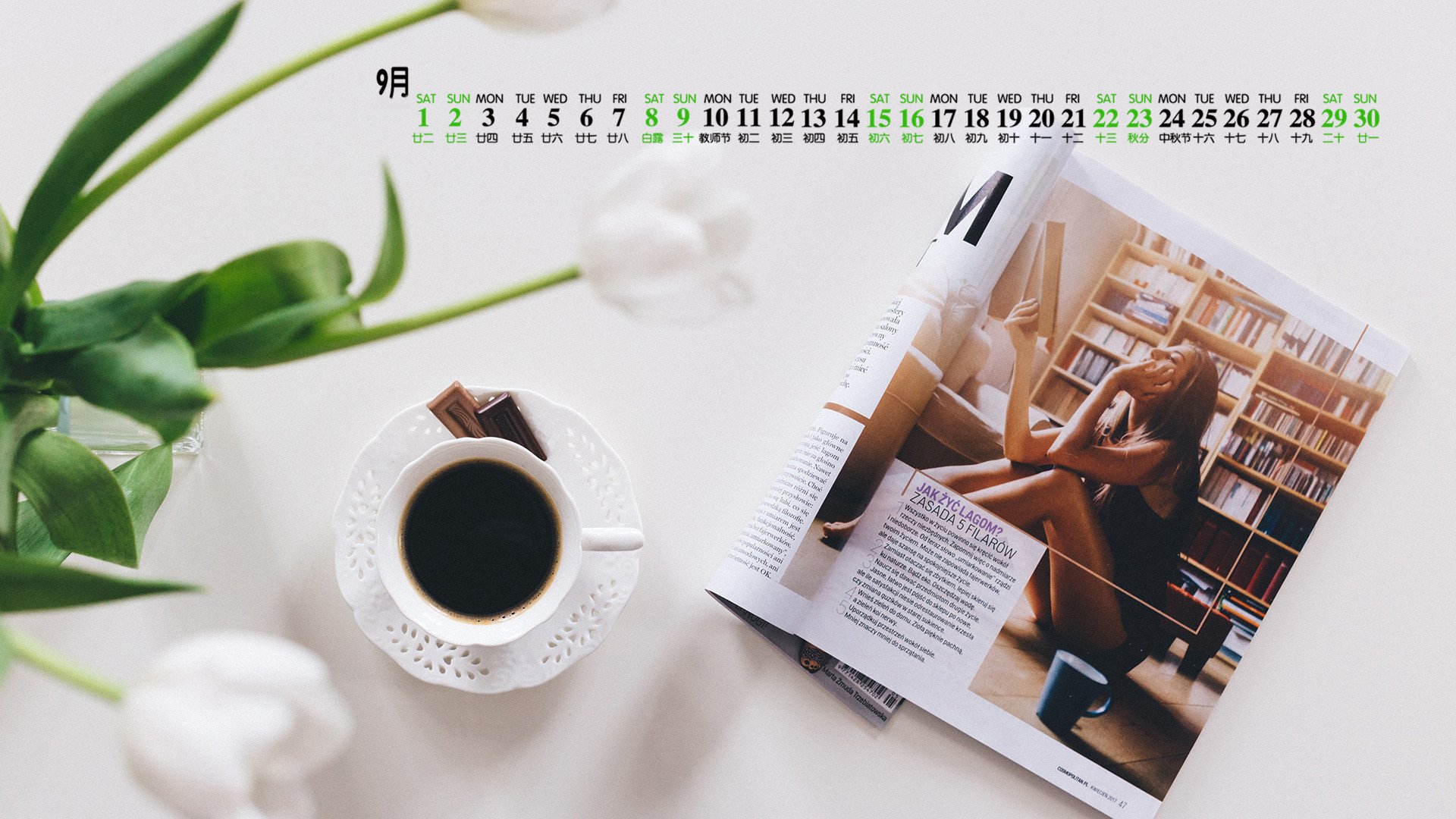 月历,9月,2018年9月