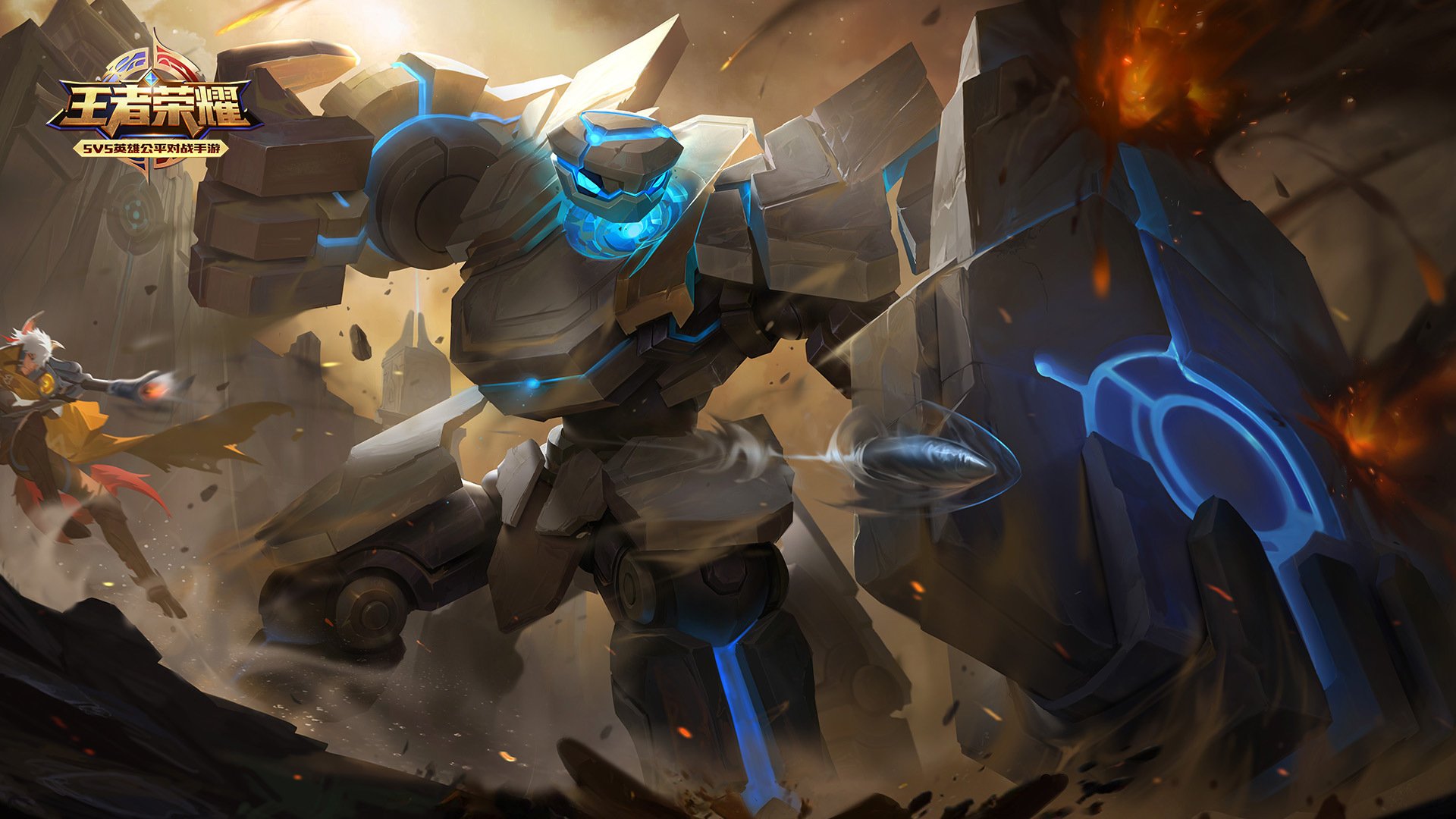 王者荣耀,盾山-无尽之盾