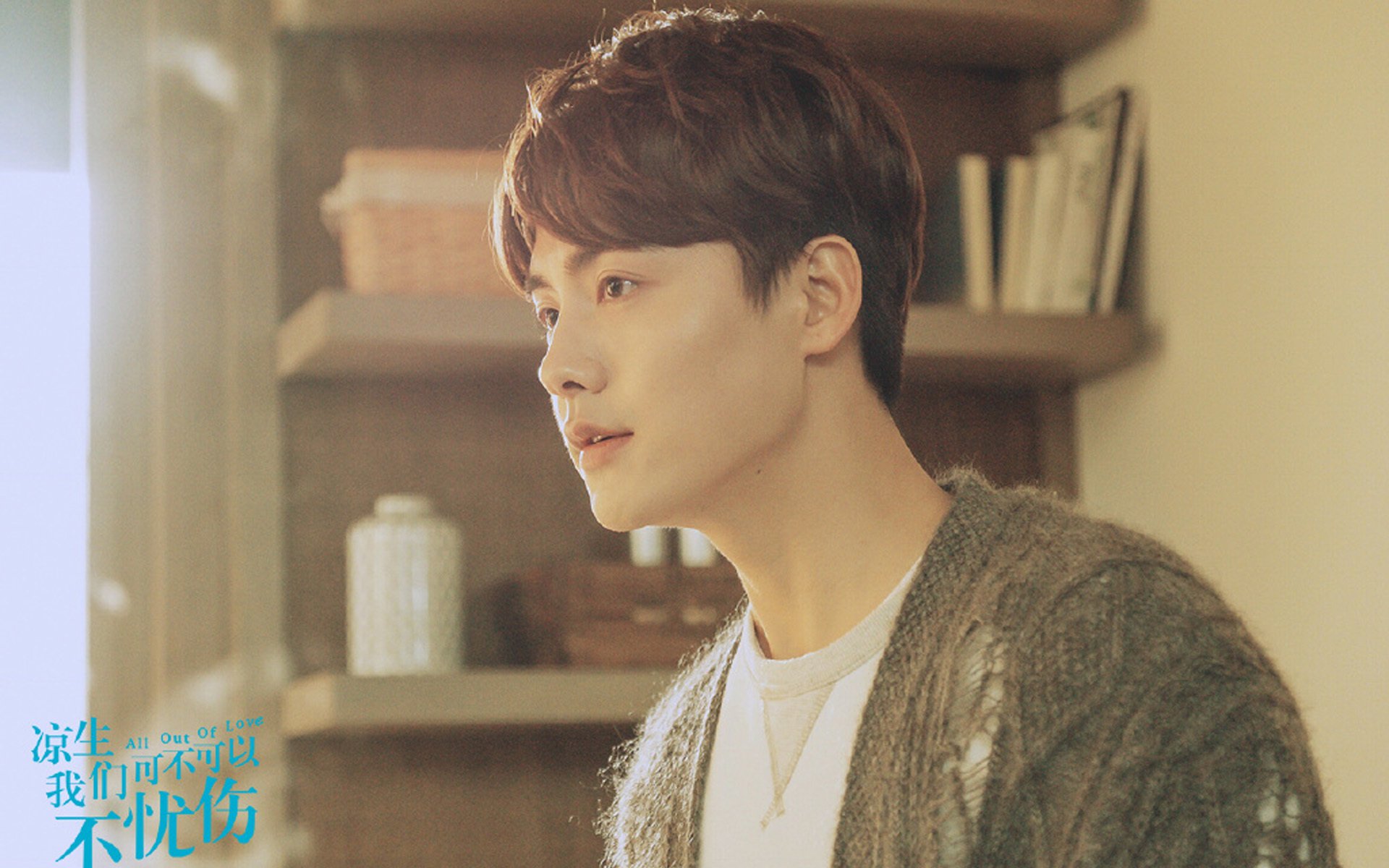 影视剧照,凉生我们可不可以不忧伤,马天宇,凉生