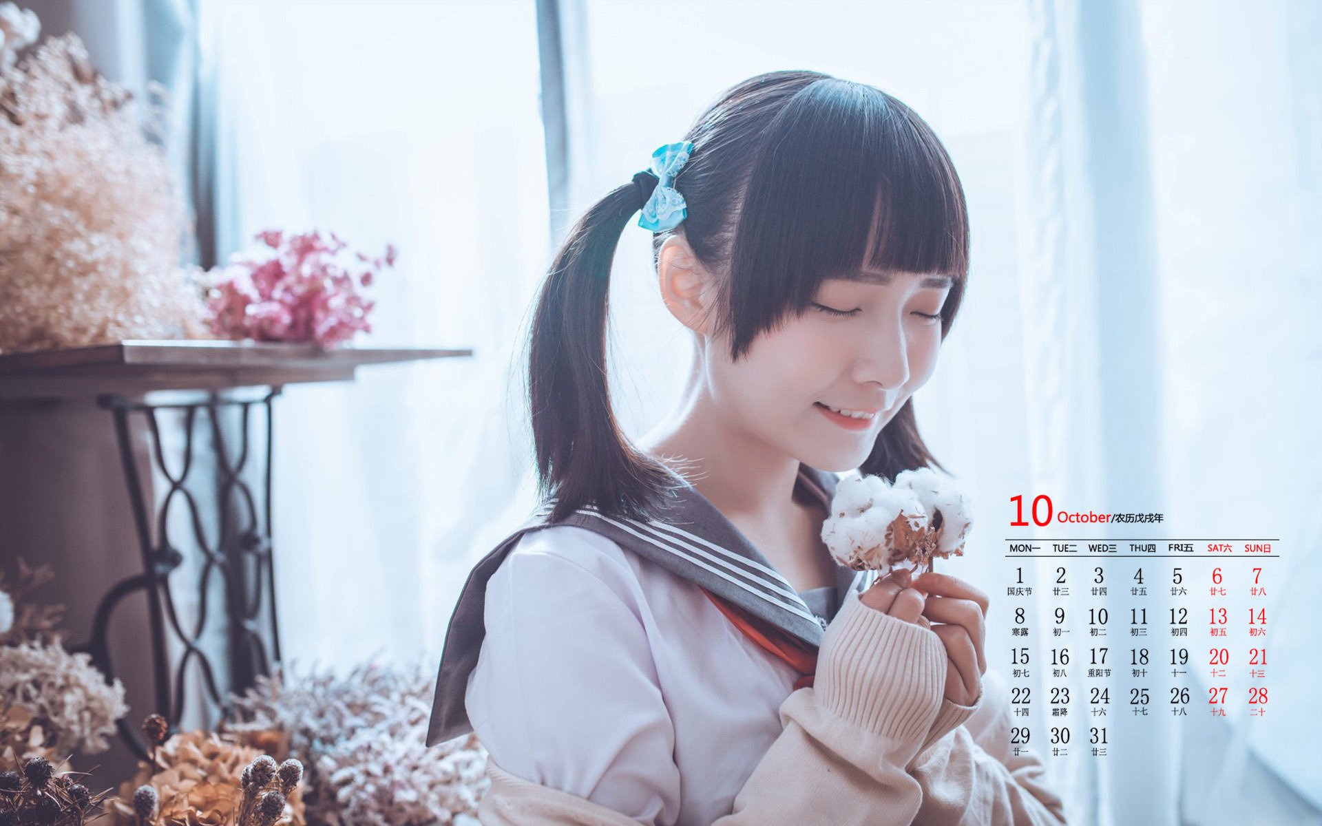 月历壁纸,10月,2018年